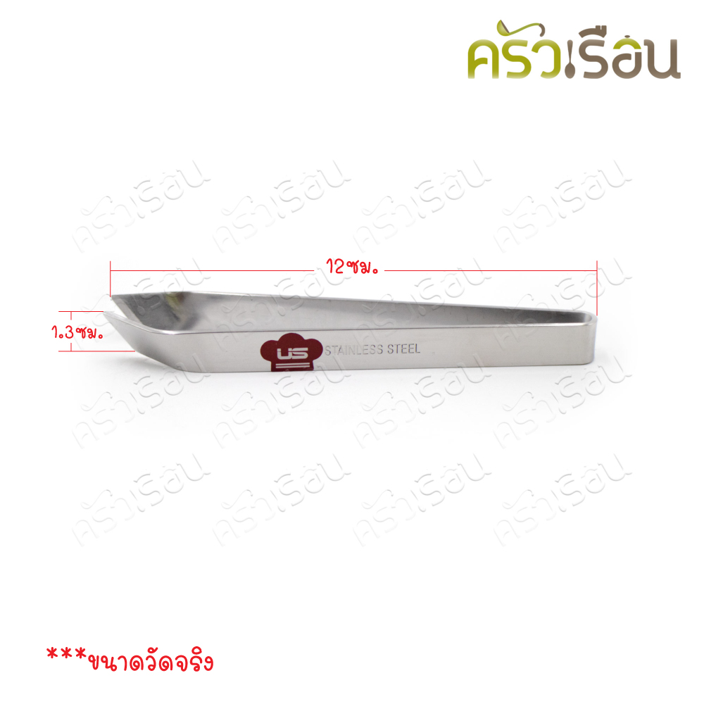 US แหนบดึงก้างปลา สเตนเลส 1.3 x 12 ซม. LM-268 ที่ดึงด้างปลา
