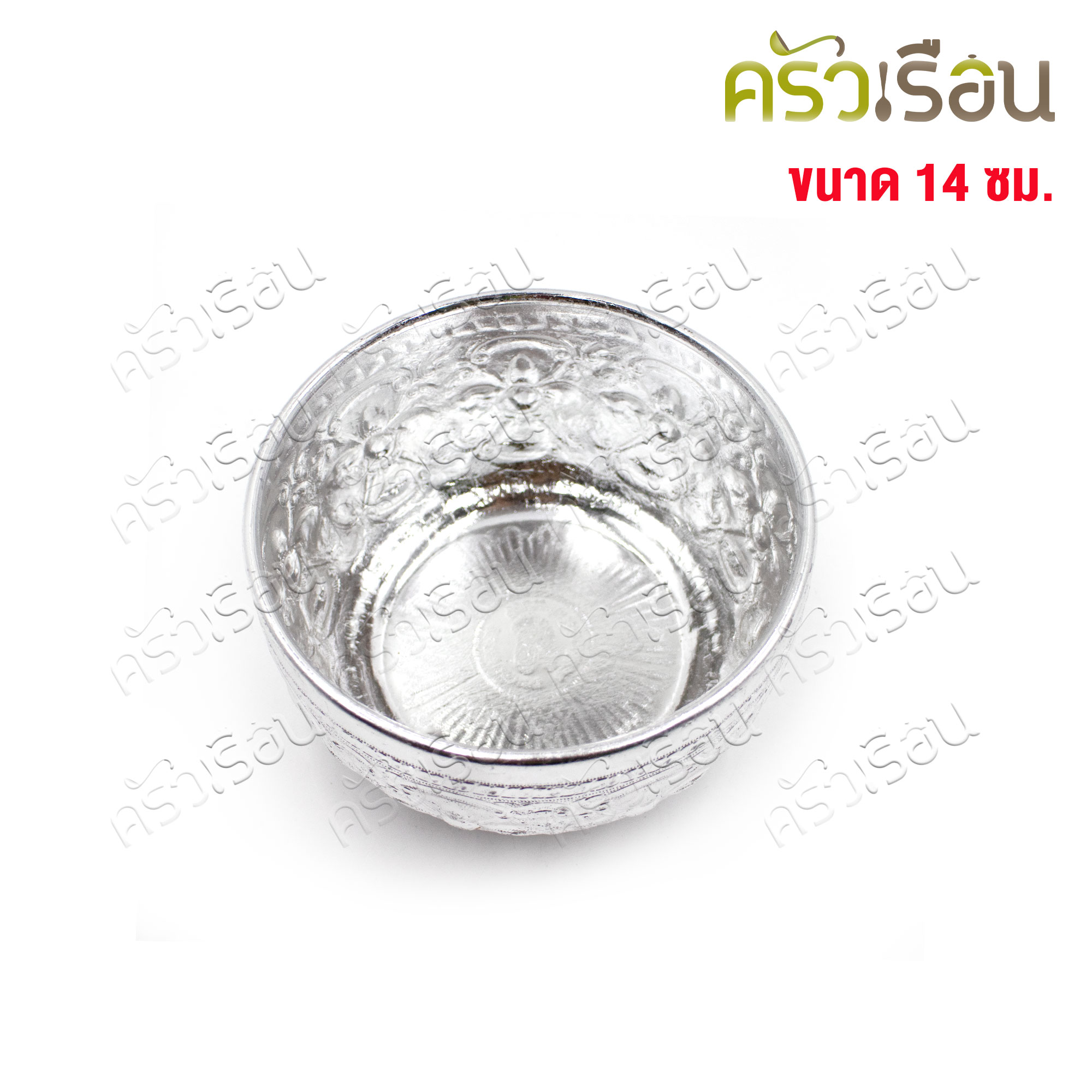 ตรากบ ขันน้ำดื่ม อลูมิเนียม ลายไทย สีเงิน 14 ซม. สูง 7.8 ซม. (คละลาย) ขันลายไทย