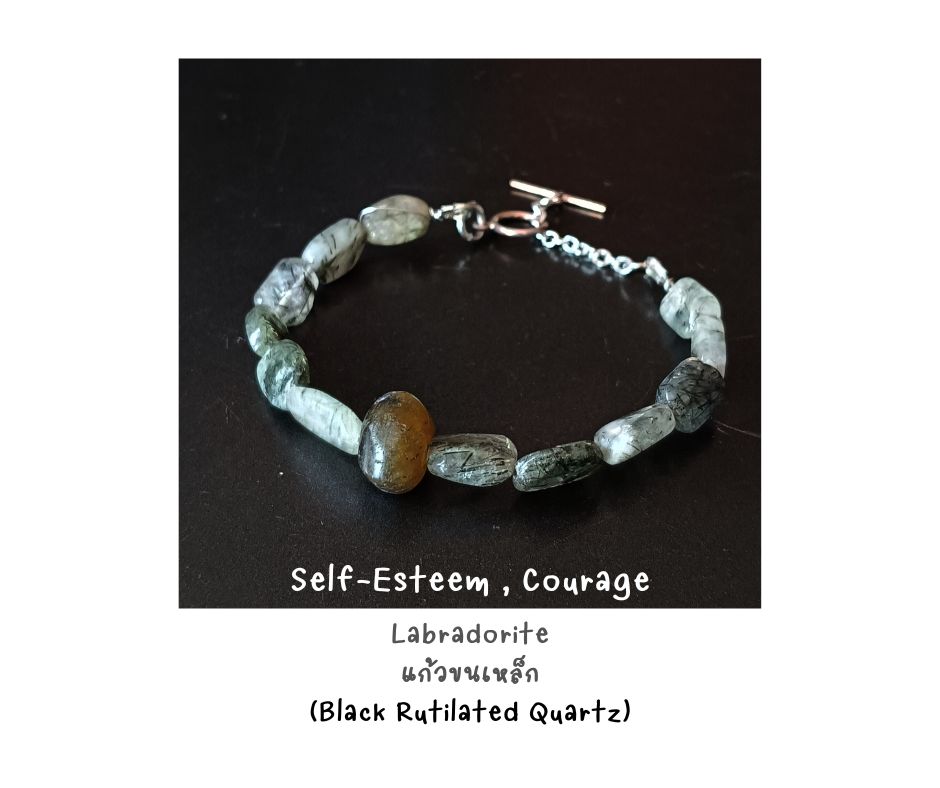 สร้อยข้อมือหินแท้ "Twisted" Labradorite+ แก้วขนเหล็ก Bracelet (เสริมพลังงานบวก พลิกสถานการณ์)