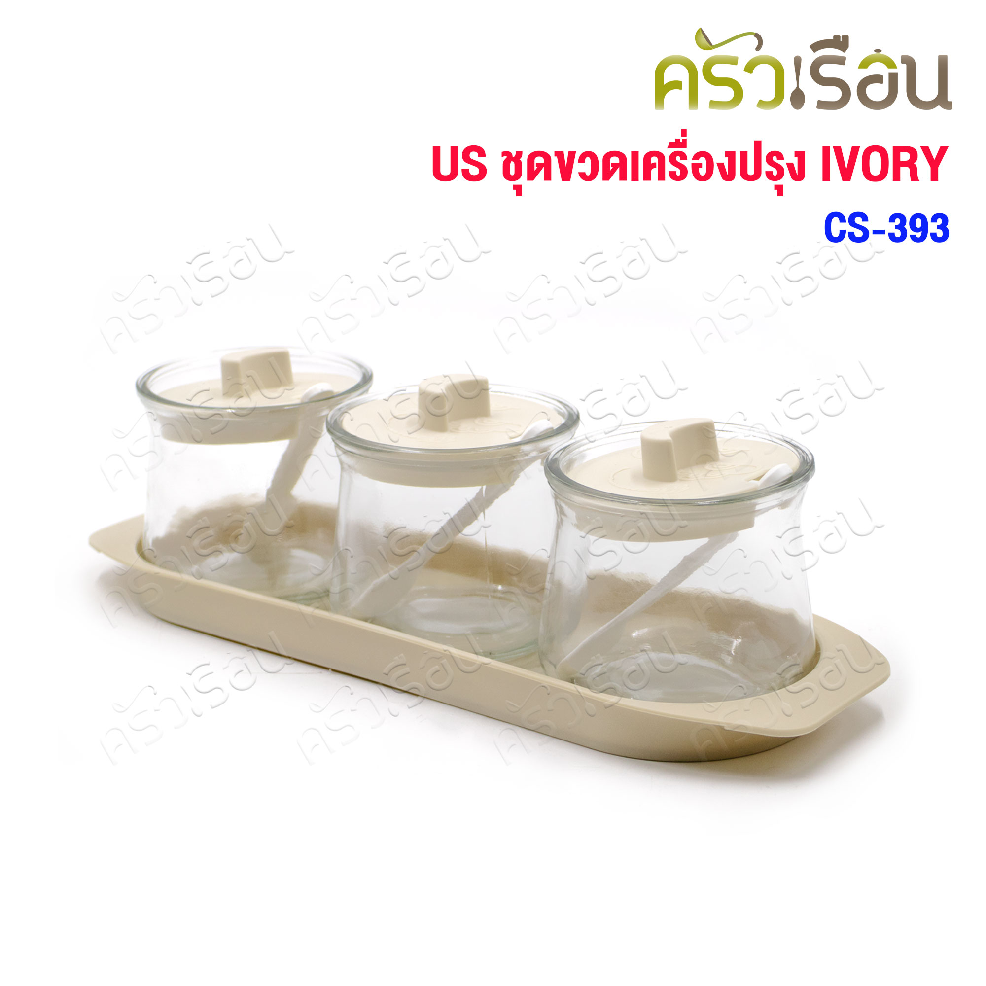 US IVORY seasoning bottle set, Ivory, glass bottle with lid and spoon, 3 sets and 1 tray, CS-393 seasoning set