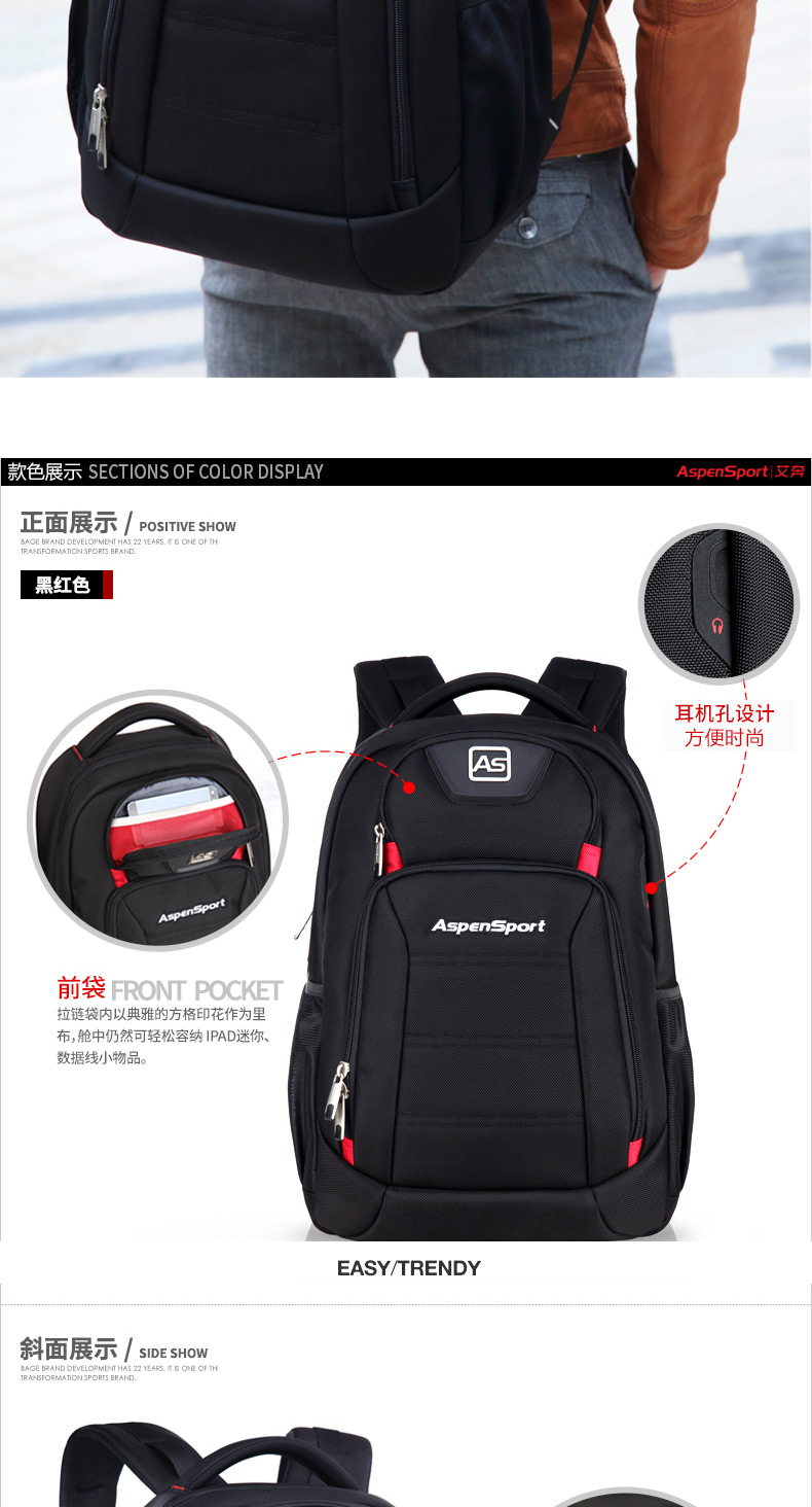 Aspensport กระเป๋าเป้ สะพายหลัง ชาย หญิง Laptop 15-16 นิ้ว รุ่น AS-B22 สีเทา แดง