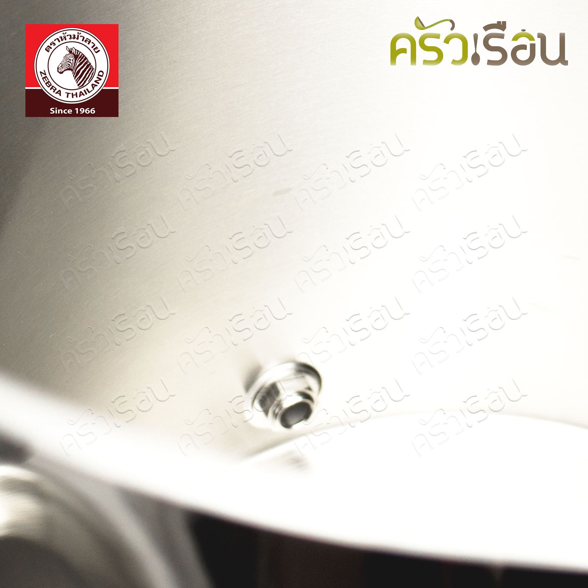 Zebra คูลเลอร์ สเตนเลส Prima 28 ซม. 18.5 ลิตร ตราหัวม้าลาย 114064