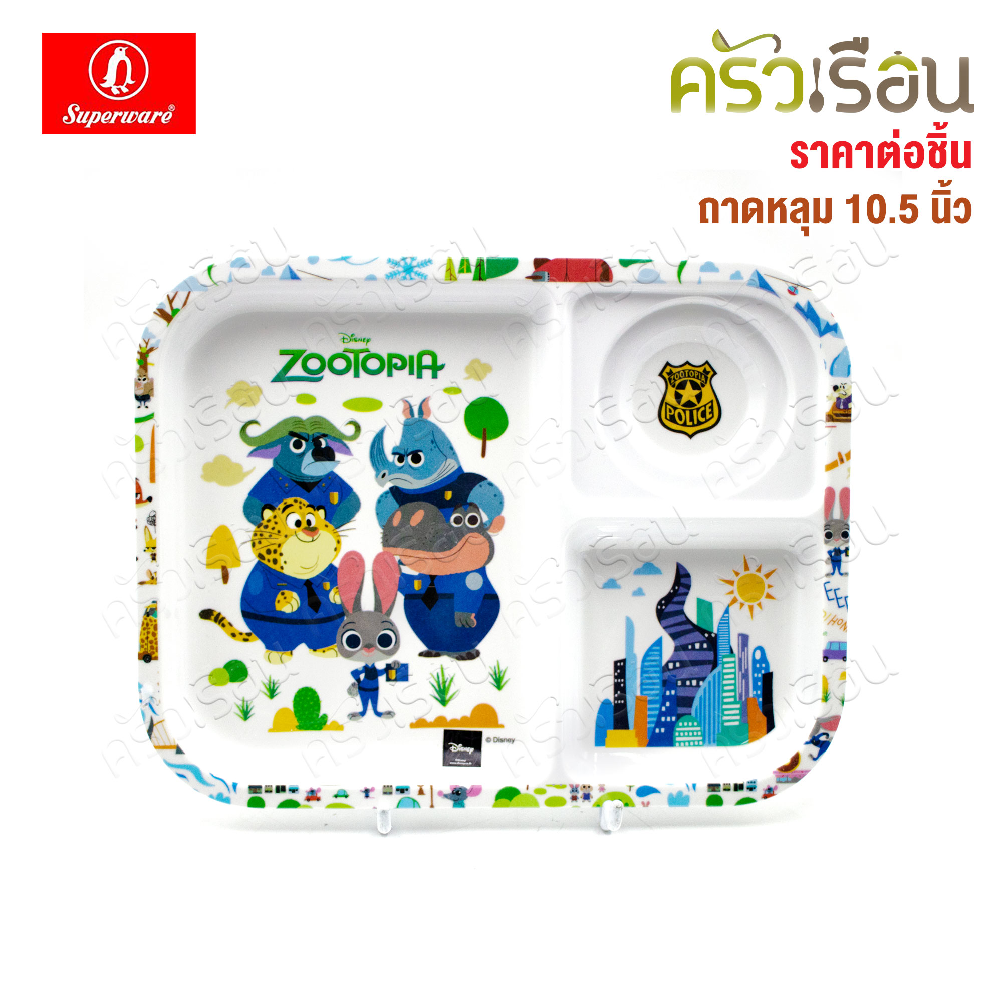 Superware Zootopia pattern [Price per piece] Plate or bowl or spoon or melamine glass Zootopia