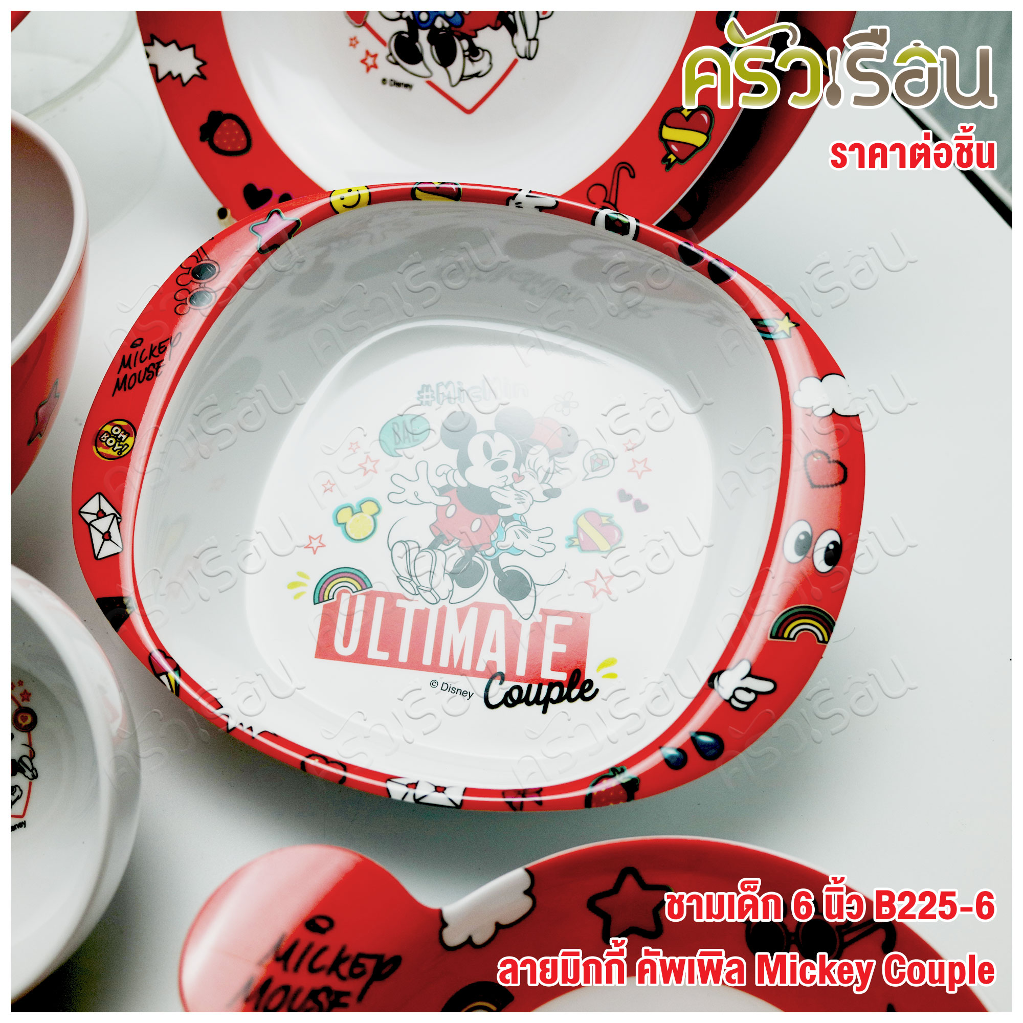 Superware ลาย Mickey Couple มิกกี้ คัพเพิล [ ราคาต่อชิ้น ] จาน หรือ ชาม หรือ ช้อนส้อม หรือ แก้วน้ำ เมลามีน