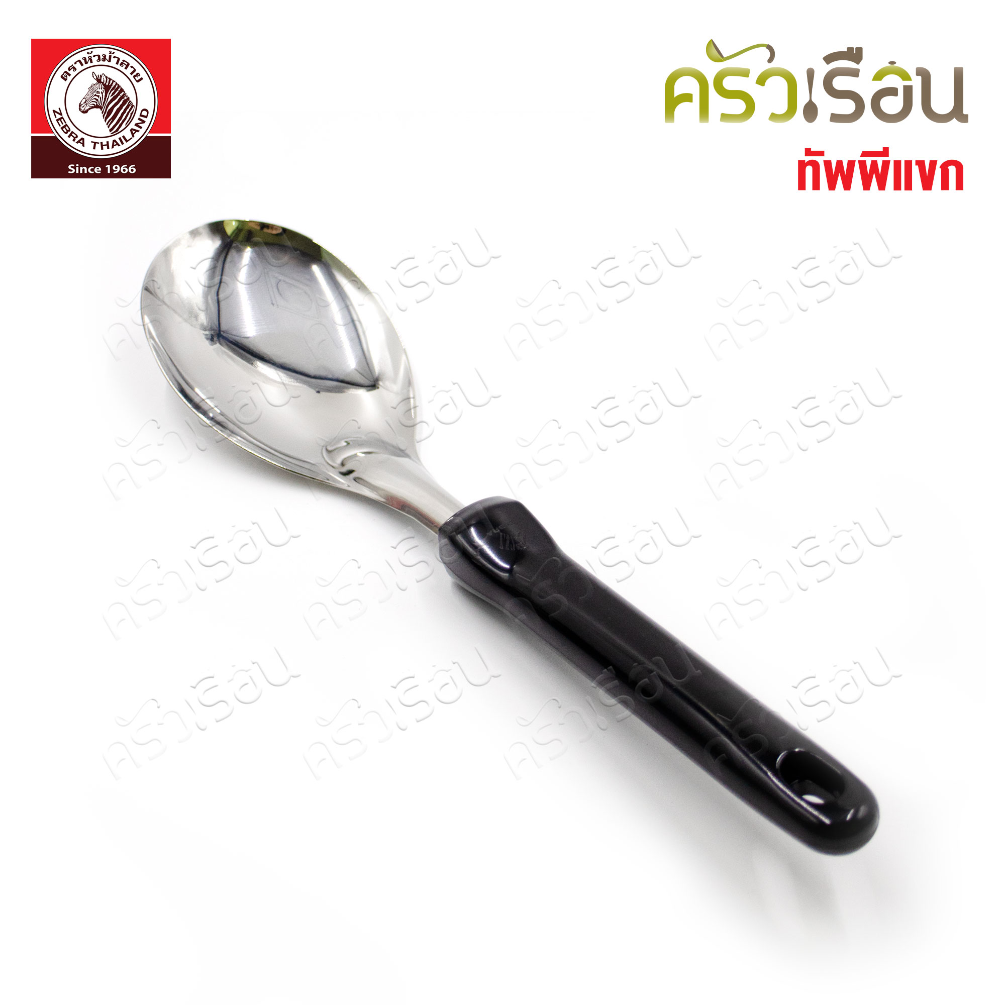Zebra stainless steel ladle, model Focus, 7.2 x 28 cm. 102107