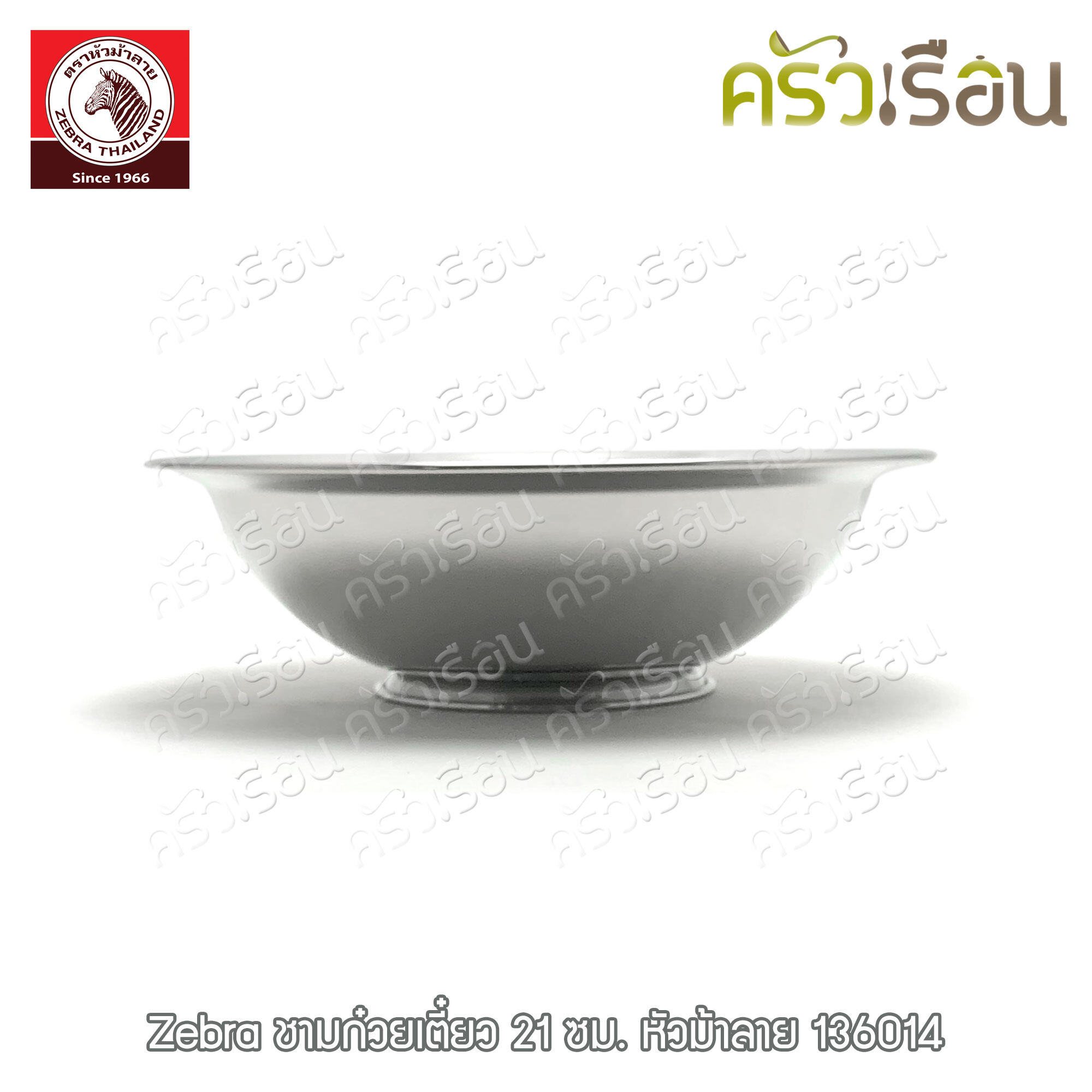 Zebra ชามก๋วยเตี๋ยว สเตนเลส 21 ซม. ตราหัวม้าลาย [ 6 ใบ 136014 ] ชามข้าว ชามสเตนเลส ชามมีขา ชาม ม้าลาย ชามม้าลาย
