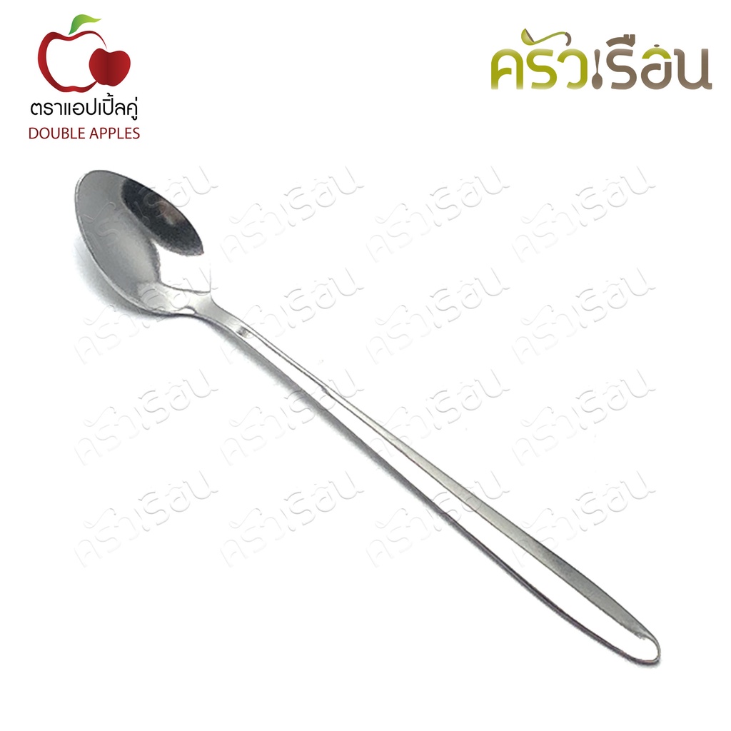 Double Apples ช้อนโซดา สเตนเลส ลาย เรียบ 19.2 ซม. ตราแอปเปิ้ลคู่ ช้อนชงกาแฟ ช้อนค็อกเทล ช้อนคนด้ามยาว