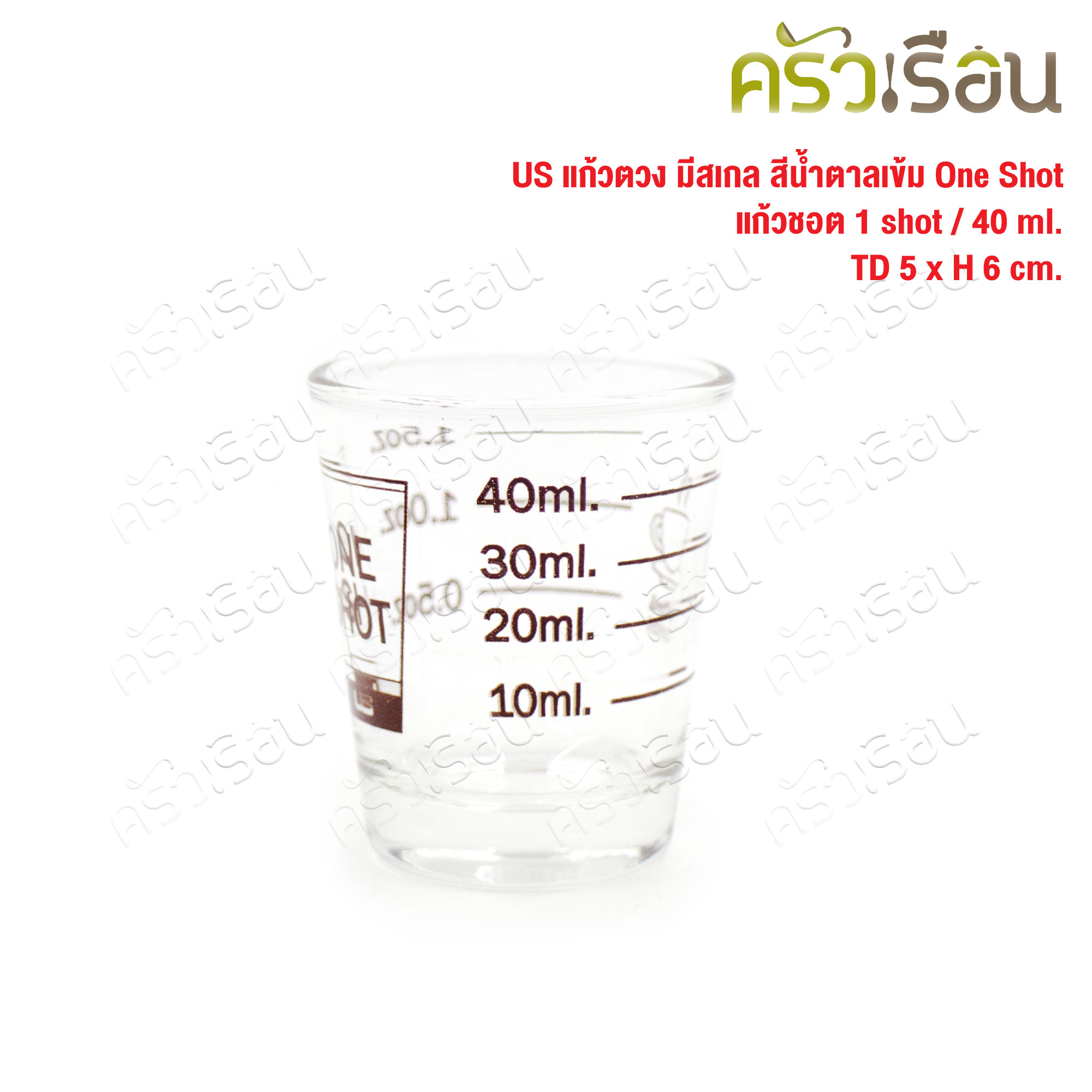 [ 1 ใบ 1 shot ] US แก้วตวง มีสเกล สีน้ำตาลเข้ม One Shot แก้วชอต 1 shot / 40 ml. TD 5 x H 6 cm.