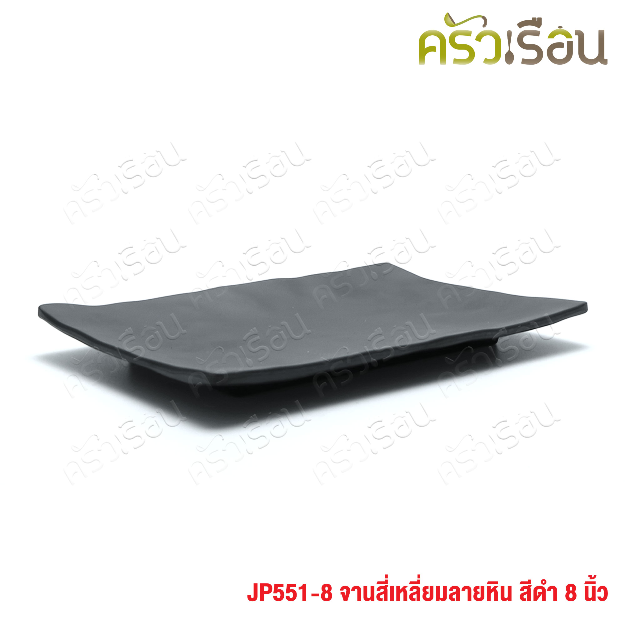 SUMO จานสี่เหลี่ยม เมลามีน ลายหิน สีดำ 8 นิ้ว JP551-8 จาน ทรงญี่ปุ่น จานญี่ปุ่น