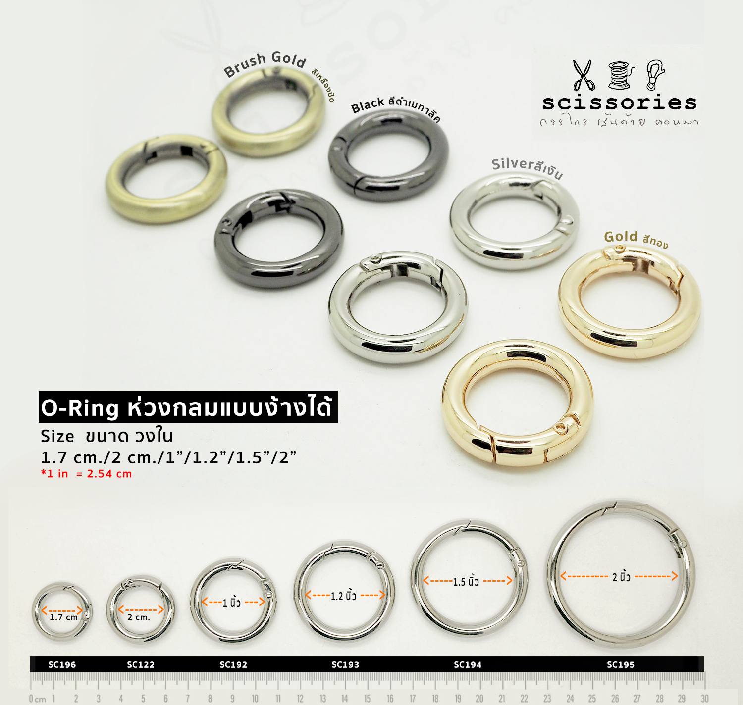 ห่วงวงกลม 2 cm.ง้างเปิดปิด สีเงิน /2 ตัว