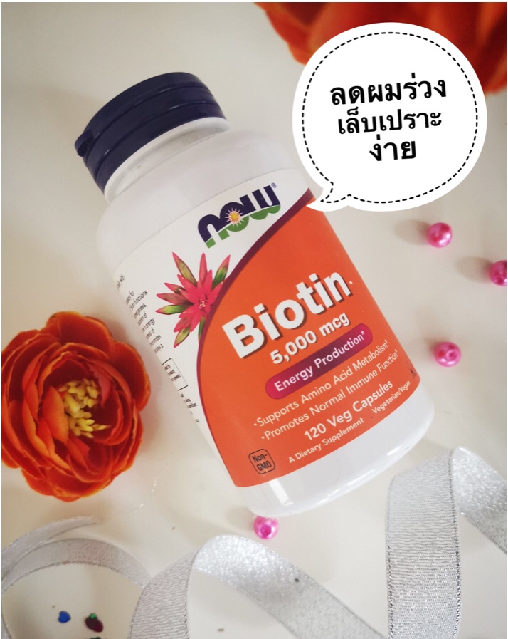Now Foods, Biotin, 5,000 mcg, 120 Vcaps@