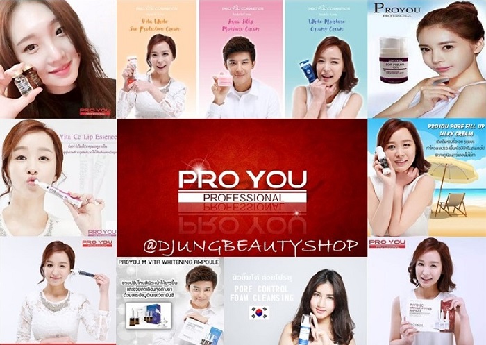 โปรยู จินเส็ง นิวทรีชั่น ครีม PROYOU GINSENG NUTRITION CREAM (60 g.)