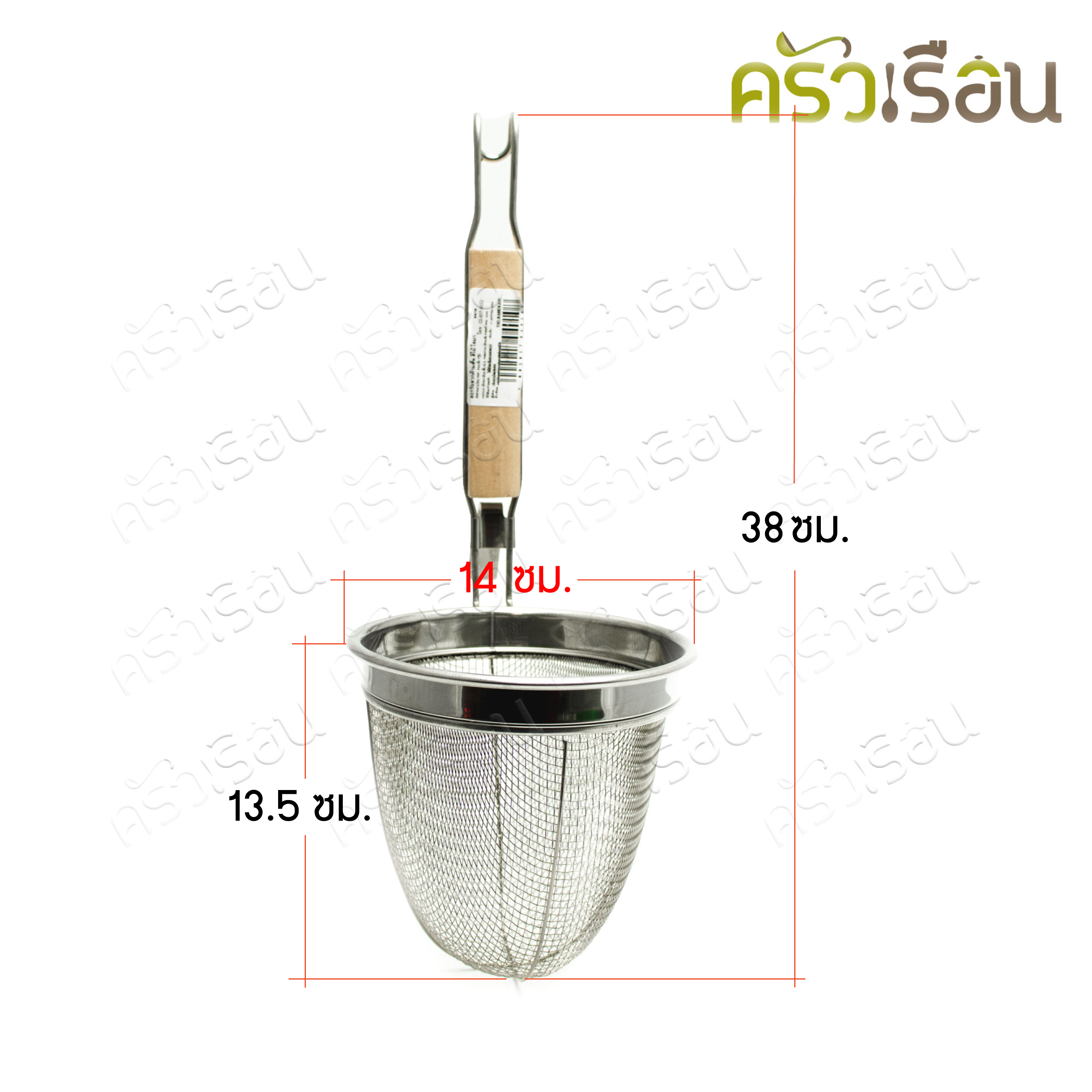 Dolphin ตะกร้อลวก ด้ามสั้น มือจับไม้ 5.5 นิ้ว ตราโลมา ตะกร้อลวกอาหาร