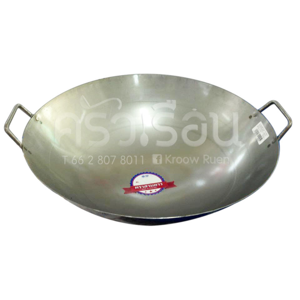 สามดาว - กระทะ เหล็ก สองหู มี 7 ขนาดให้เลือก ราคาตามขนาดที่เลือก กระทะเหล็ก