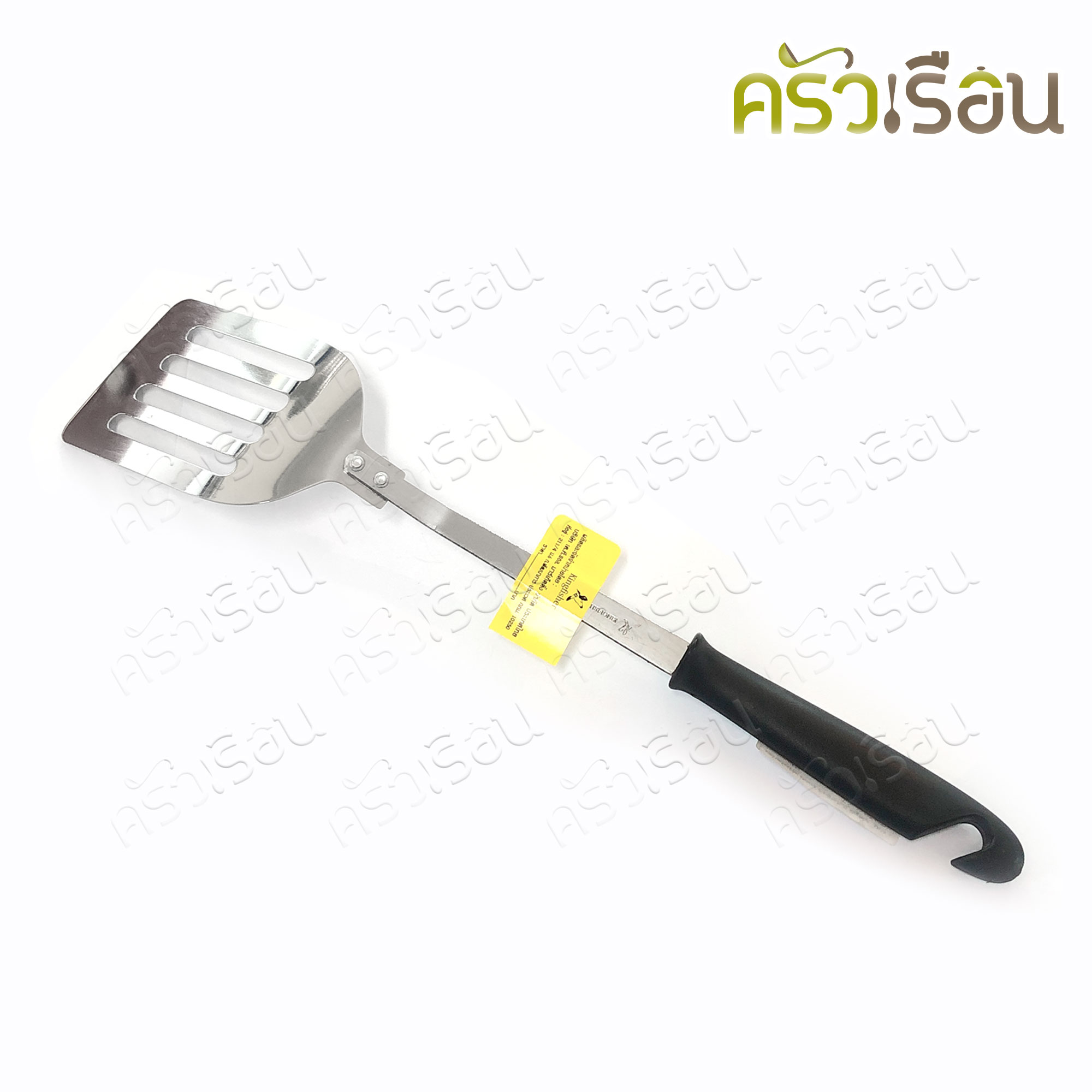 KINGFISHER Stainless Steel Slotted Turner with Hanging Handle, Turner for Scooping Fried Food PL07, PL12