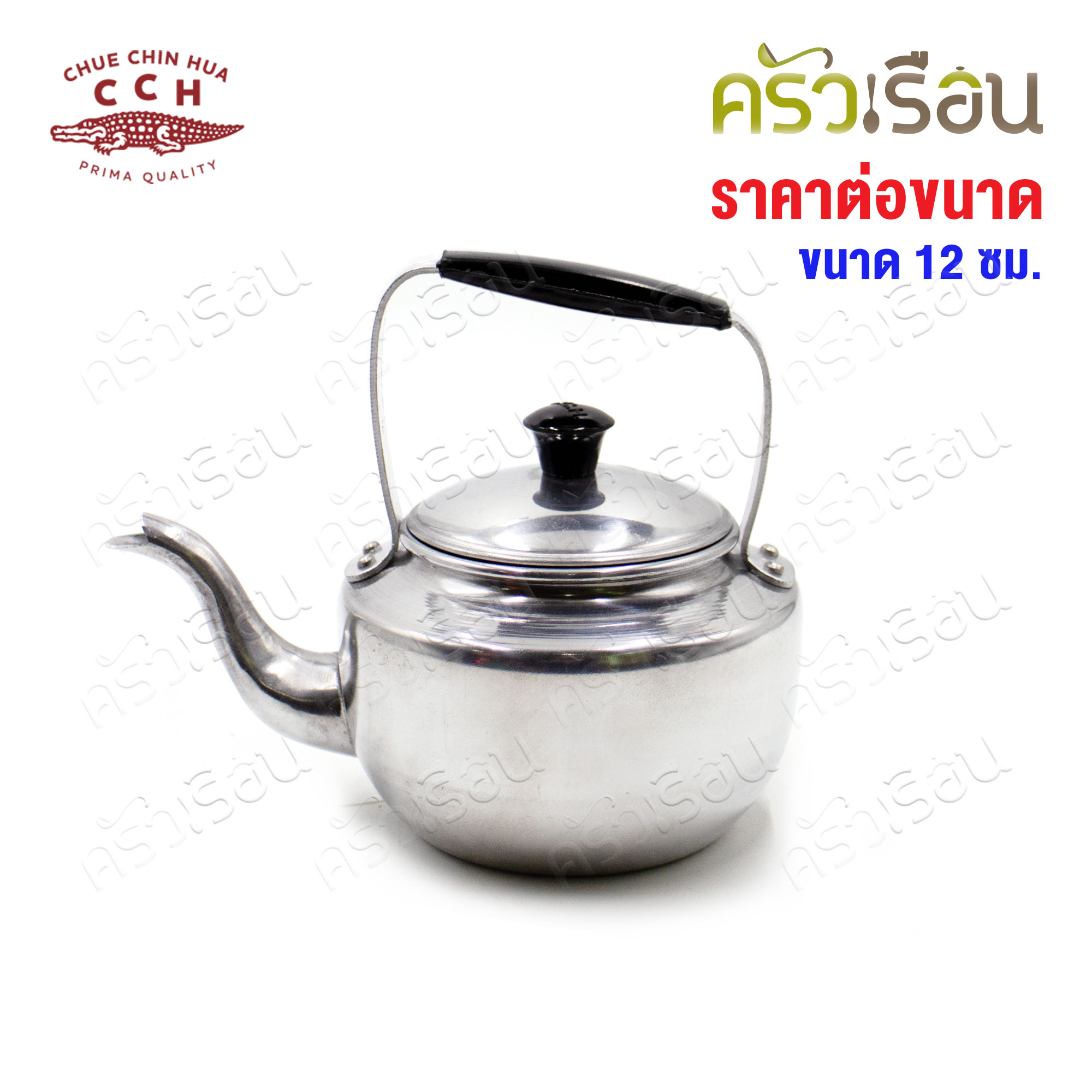 Crocodile Aluminum Kettle [Price per piece] Crocodile brand kettle, non-foldable handle