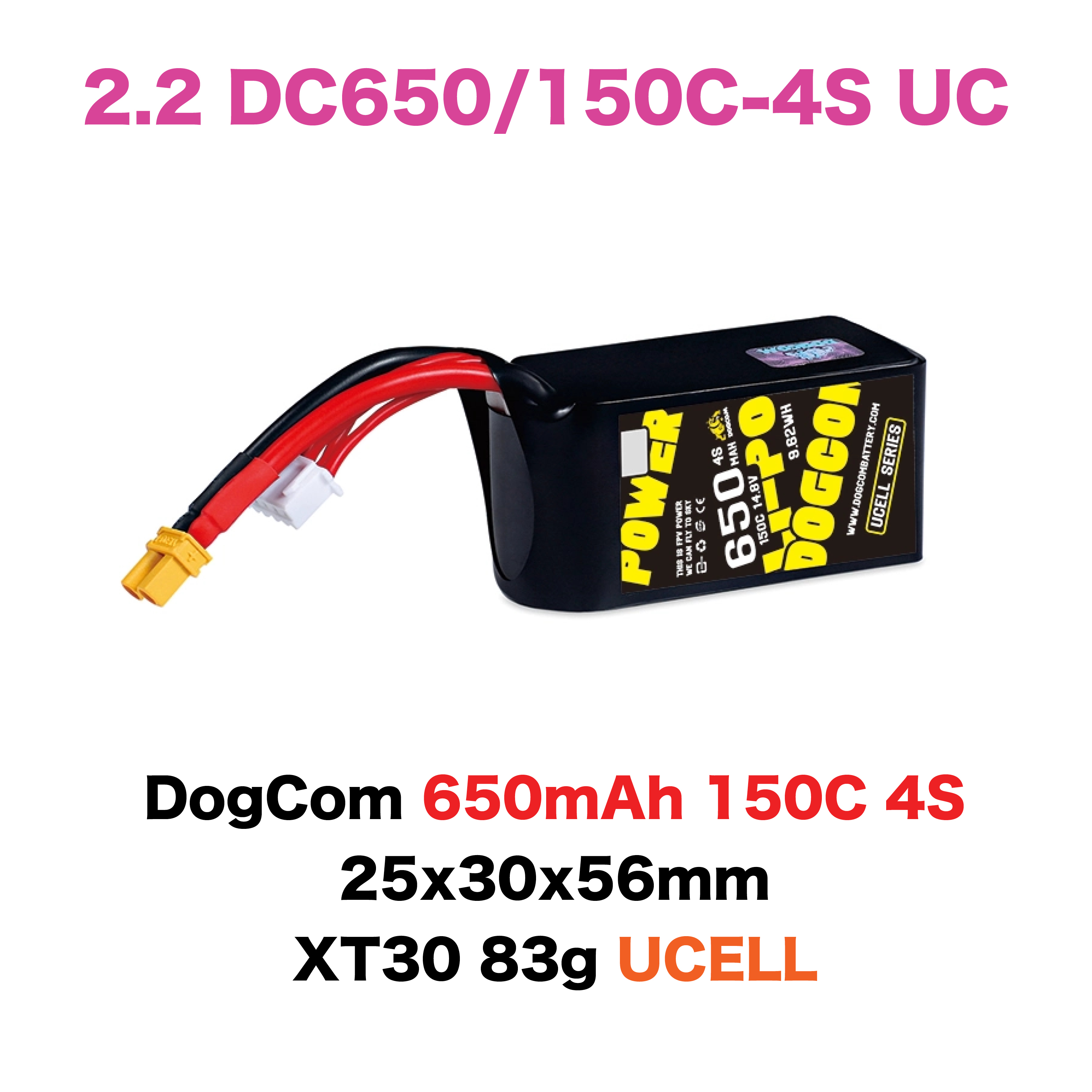 DOGCOM Battery Lipo 4S 150C 450 560 650 850 1300 1350 1550mah 14.8V 4S1P 4 Cells แบตเตอรี่