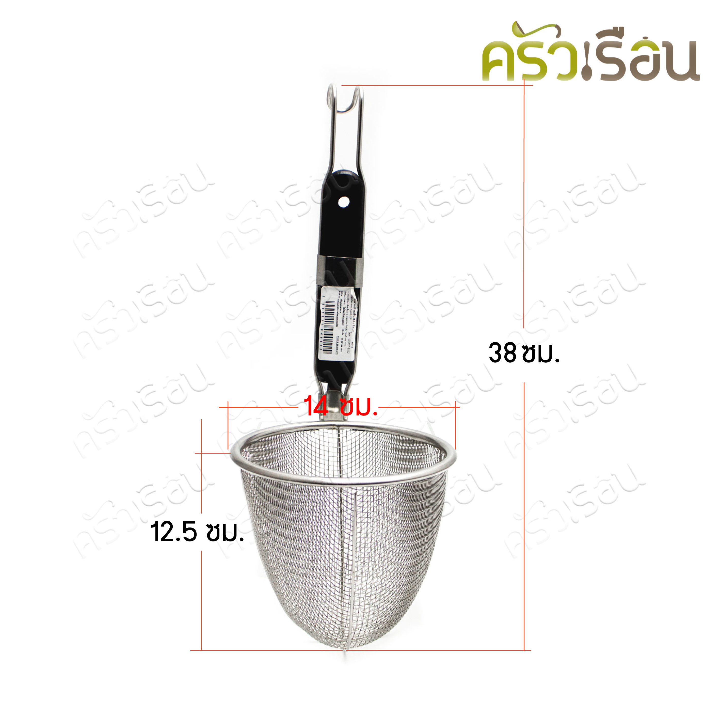 Dolphin ตะกร้อลวก ด้ามสั้น มือจับแบกกาไลท์ 5.5 นิ้ว ตราโลมา ตะกร้อลวกอาหาร