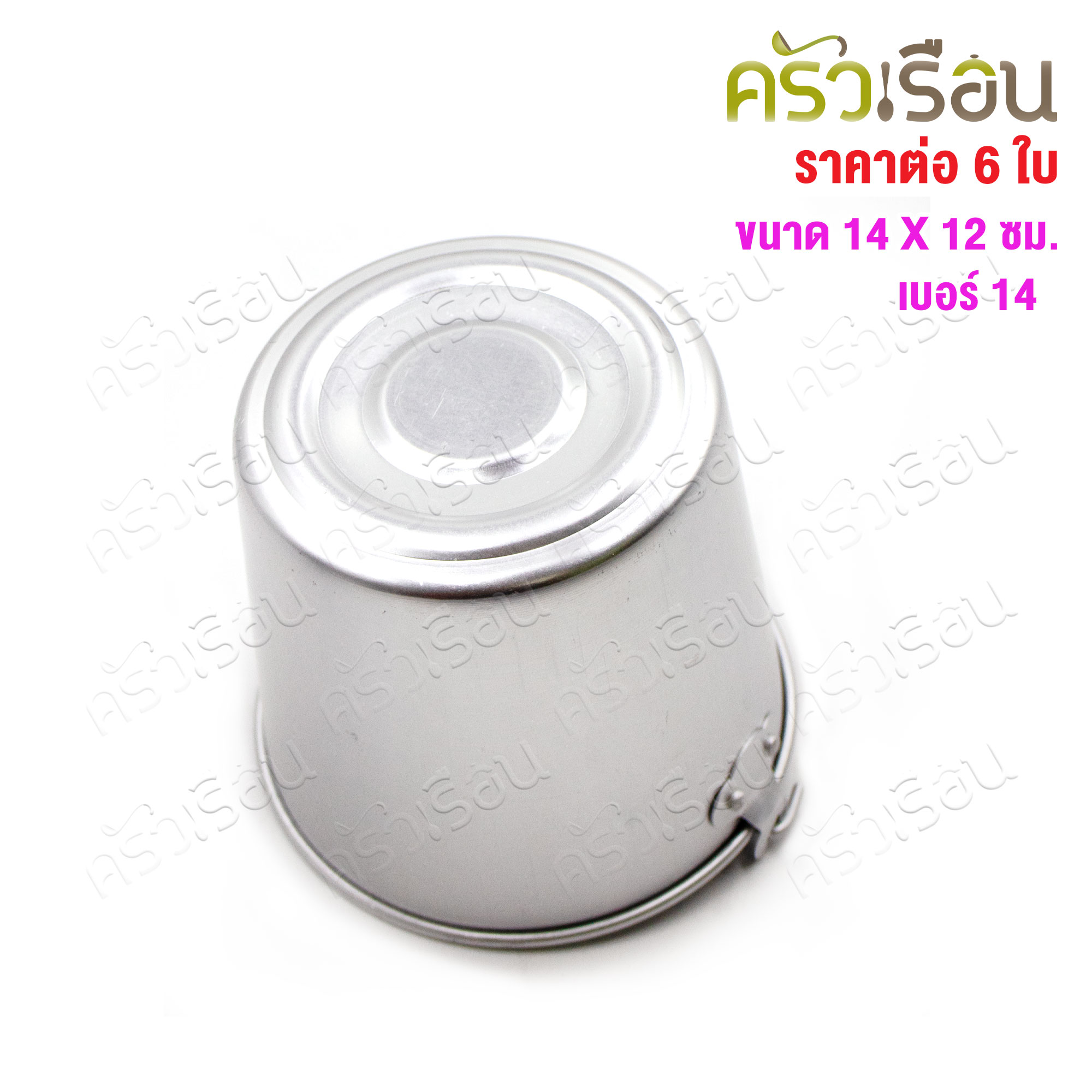 Ice bucket, aluminum, Ø 14 cm., height 12.5 cm. (plated), pack of 6 [price per pack]