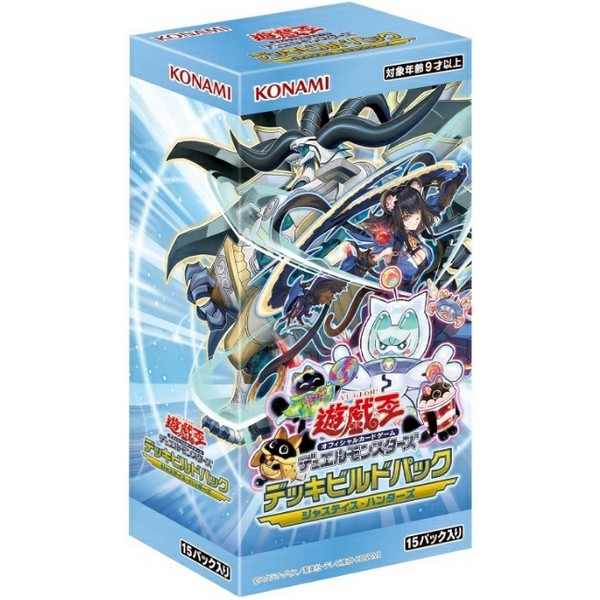 Konami Yu-Gi-Oh! Duel Monsters Deck Build Pack: Justice Hunters (DBJH-JP) แบบกล่อง (15 ซอง) 4988602178296 (การ์ดยูกิ)