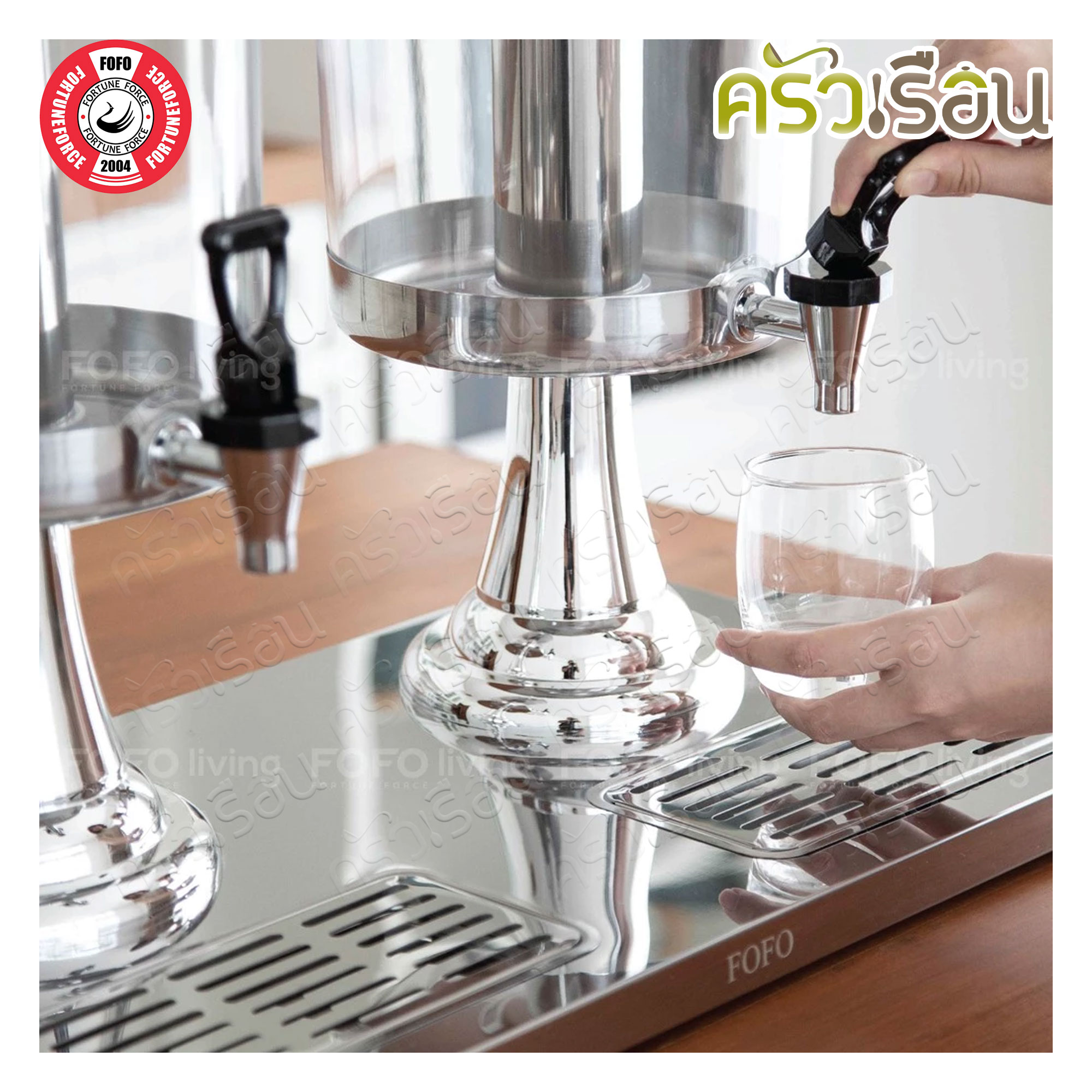 FOFO Juice Disposer, stainless base, 8 L. Double dispenser. PSO1082