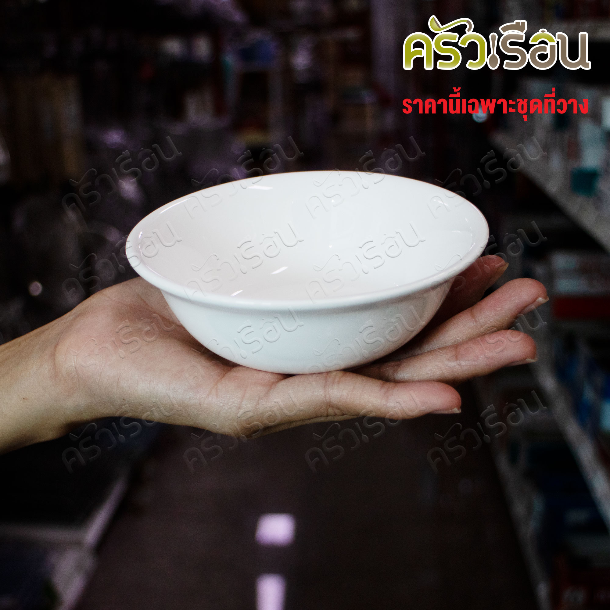 US ที่วางทัพพี แบบคู่ ถ้วยรองเซรามิค + ขาสเตนเลส 11.5 x 18 ซม. LDH-22