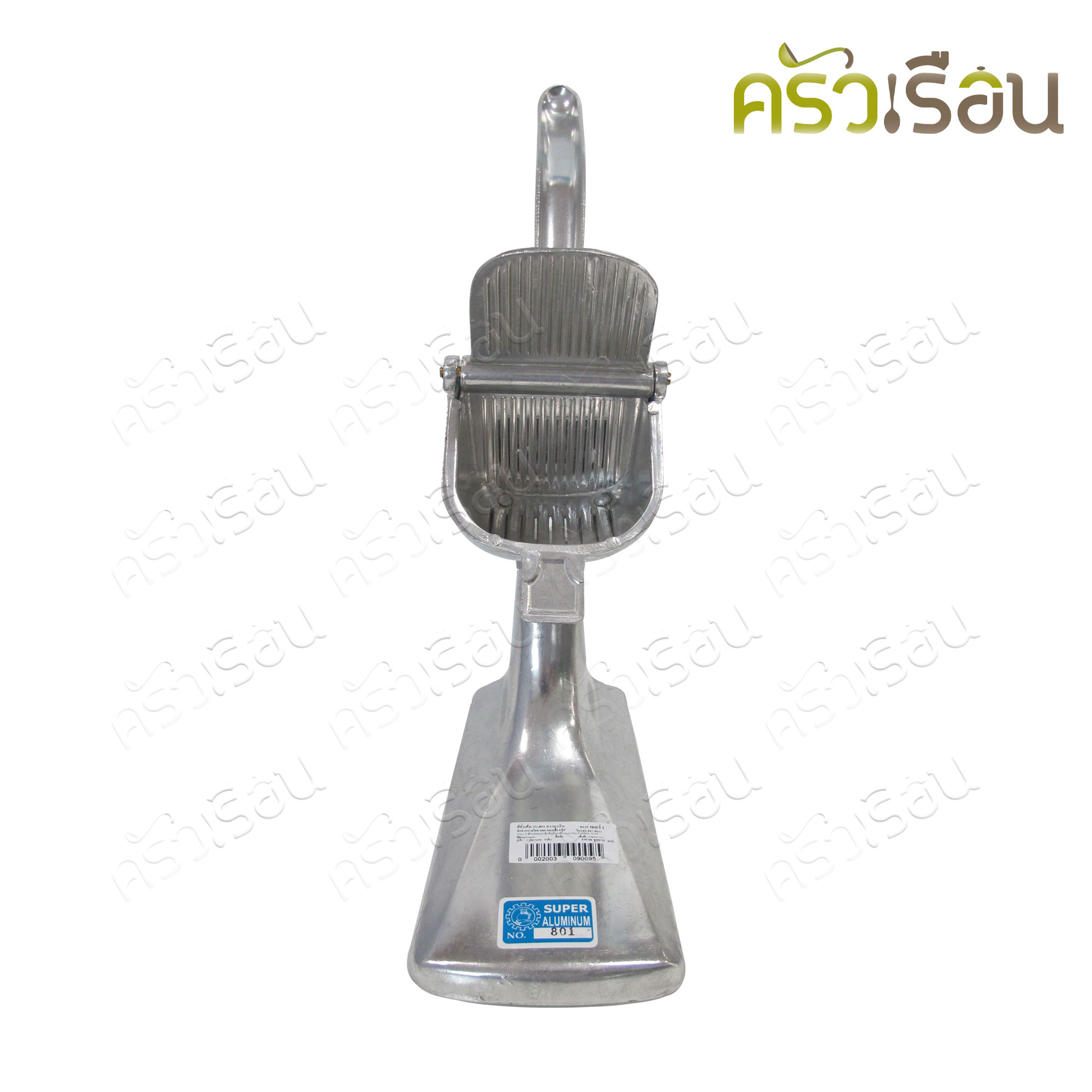 SUPER ALUMINUM, Aluminum Citrus Juicer, 23 x 11.5 x 22 cm. #801 Orange Juicer