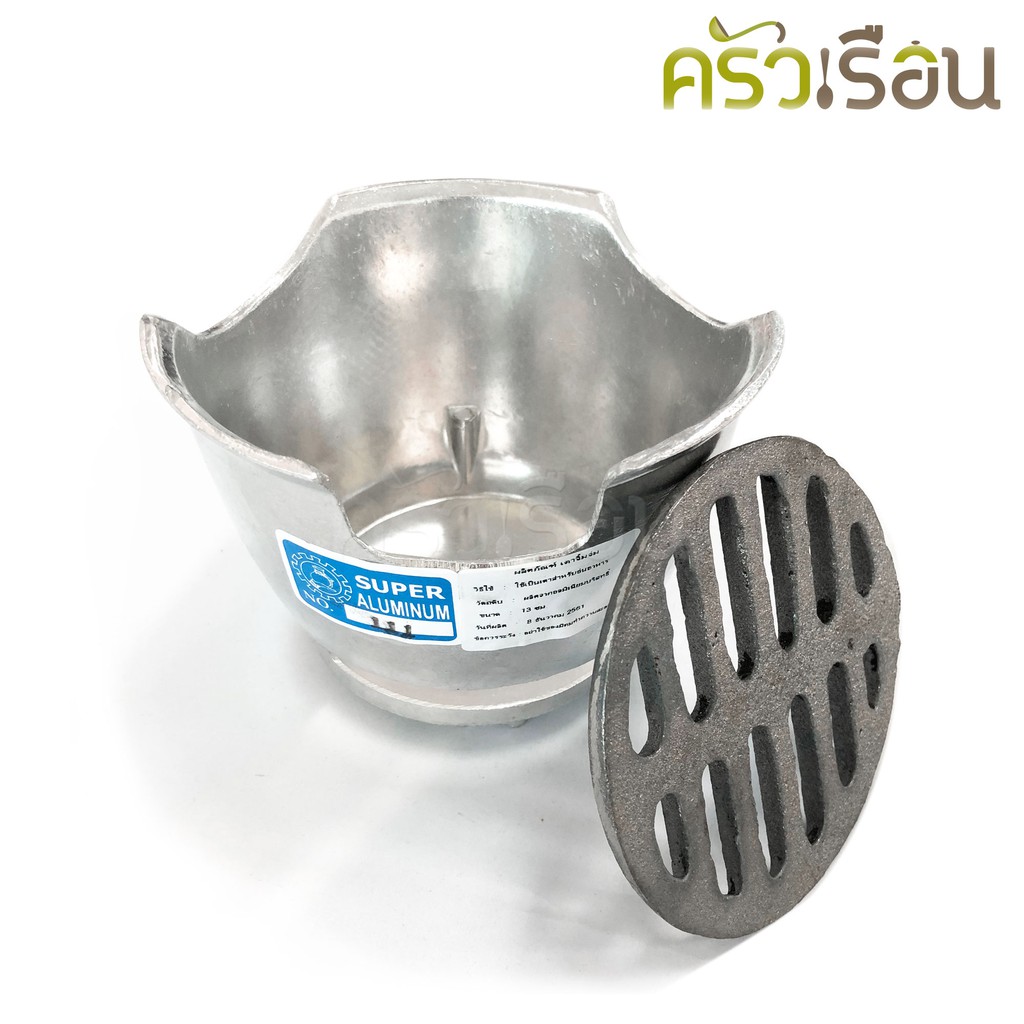 SUPER ALUMINUM หม้อจิ้มจุ่ม #112 หรือ เตาจิ้มจุ่ม #111 อลูมิเนียม แยกจำหน่าย ขนาด 1-2 คนทาน ตราถุงเงิน