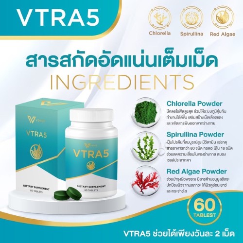 vtra5