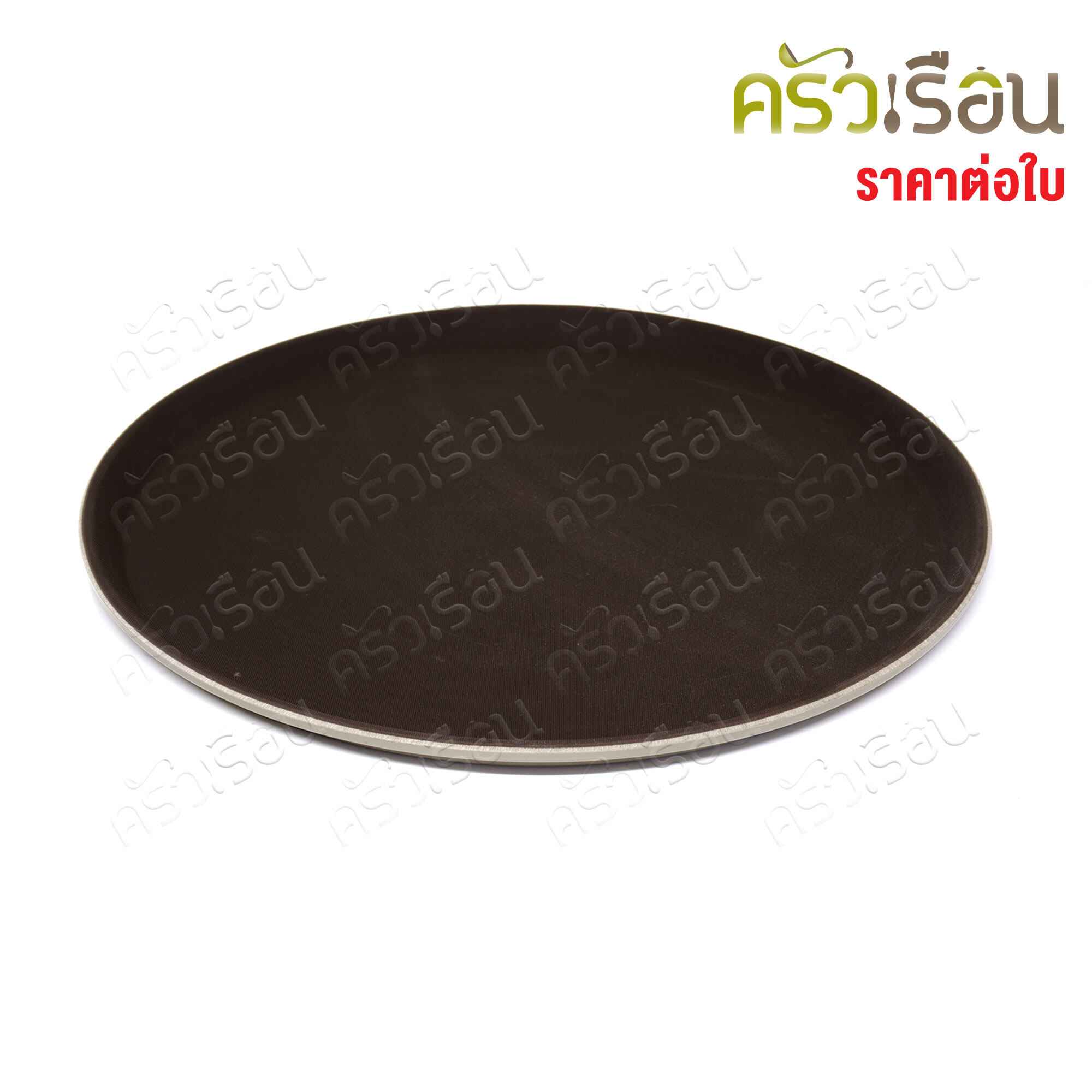 FIGURES ถาดกลม กันลื้น ขนาด11 นิ้ว CT1100 ท๊อปไทย ถาดกันลื่น ถาดเสิร์ฟ