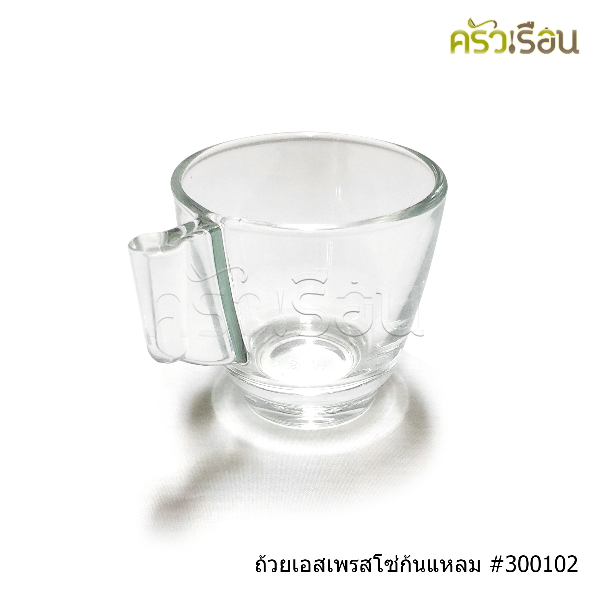LUCKY GLASS ถ้วยเอสเพรสโซ่ ก้นแหลม ขนาด 2.4 ออนซ์ (70 ml.) Curve Cup LG-300102 TD 5.8 x BD 3.2 x H 5.6 cm. ถ้วยกาแฟ แก้วกาแฟ