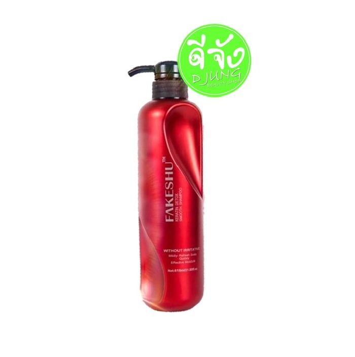 Fakeshu Keratin Detox Smooth Shampoo เฟคชู เคราติน ดีท็อกซ์ สมูธ แชมพู ผลิตภัณฑ์ดูแลเส้นผม