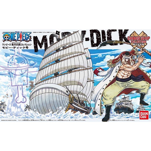 GSC Moby Dick BANDAI 4573102574299