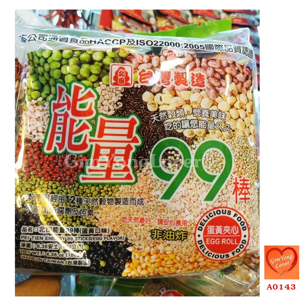 ปัง 99 ธัญพืชอัดแท่ง รสออริจินอล