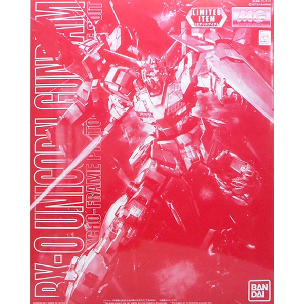 Bandai MG Unicorn Gundam Metallic Gross Injection 4549660215196 (Plastic Model)