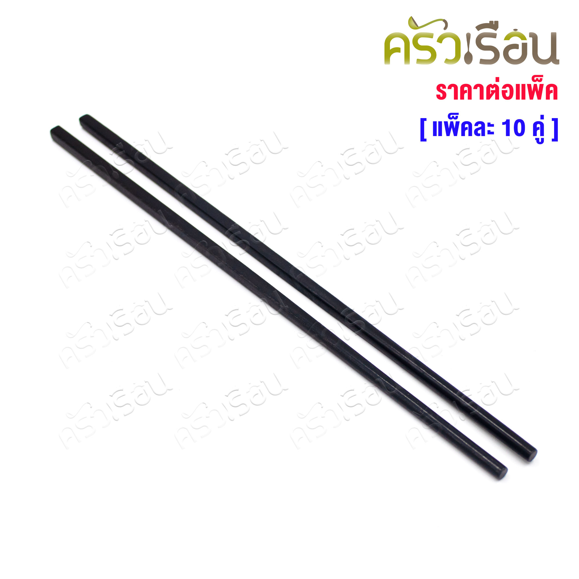 Dolphin ตะเกียบ พลาสติก ทนความร้อน ยาว 27.5 ซม. แพค 10 คู่ [ ราคาต่อแพ็ค ]