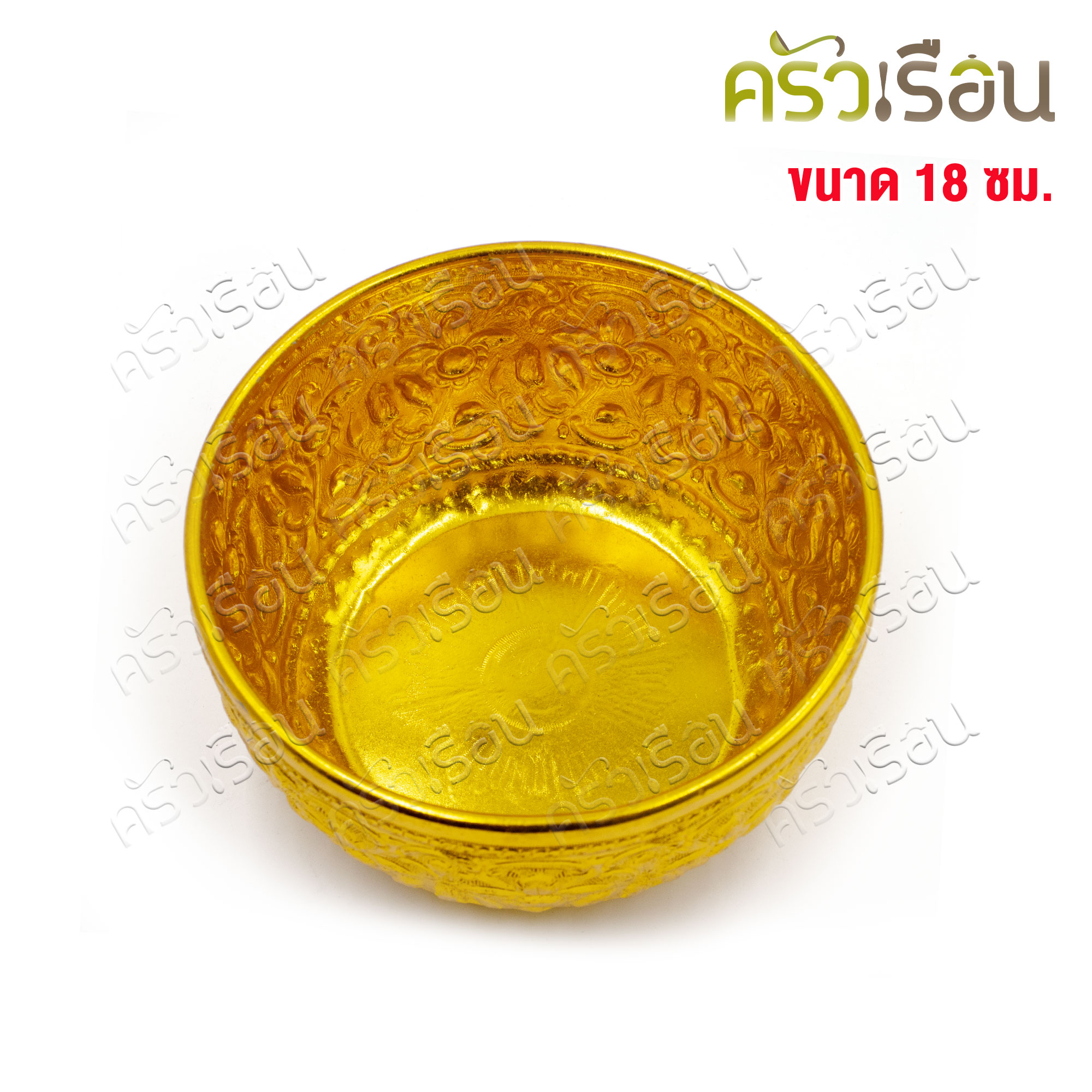 ตรากบ ขันน้ำดื่ม อลูมิเนียม ลายไทย นูน สีทอง 18 ซม. สูง 5 ซม. (คละลาย) ขันลายไทย
