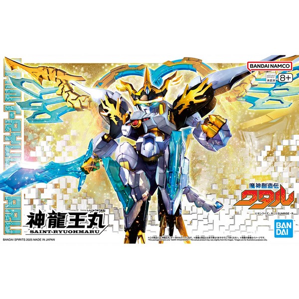 Bandai Mashin Hero Wataru Saint-Ryuohmaru 4573102683892 (Plastic Model)