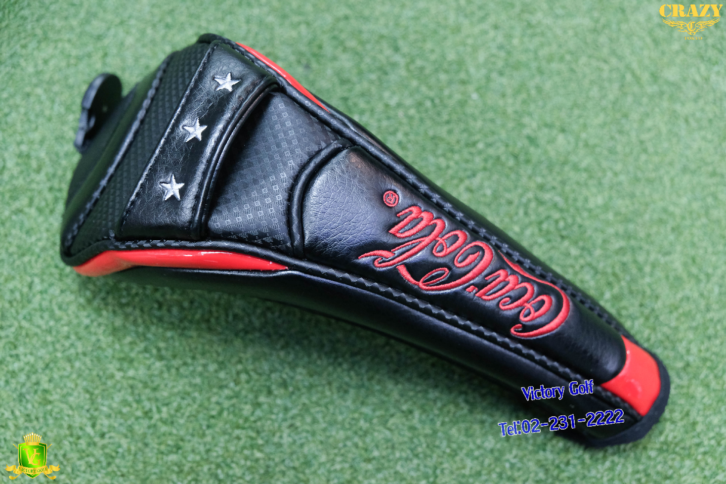 Cover Cocacola (From Japan)