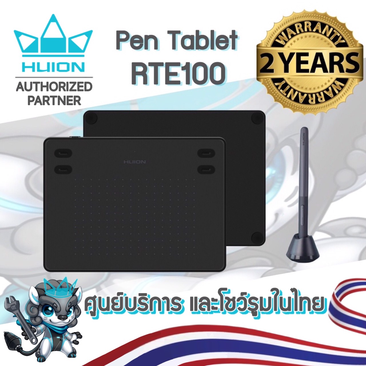 Huion Pen Tablet Inspiroy RTE100 (รุ่นใหม่-รับประกัน 2 ปี-มีศูนย์ไทย) เมาส์ปากกาสำหรับวาดภาพกราฟฟิก RTE100