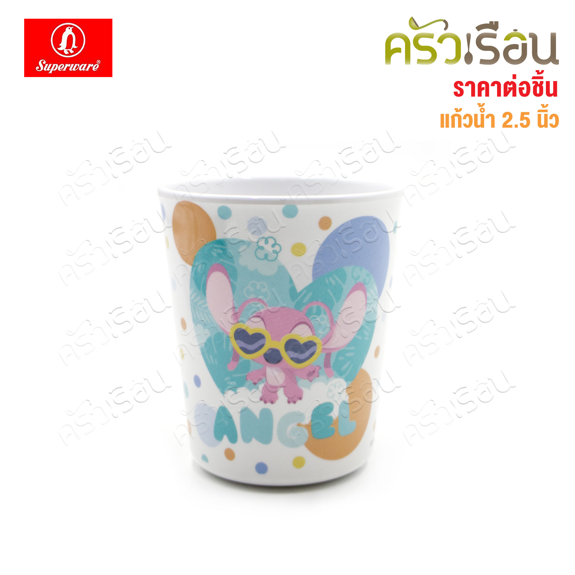 Superware ลาย Stitch Aloha สติทช์ อะโลฮ่า [ ราคาต่อชิ้น ] จาน หรือ ชาม หรือ ช้อนส้อม หรือ แก้วน้ำ เมลามีน