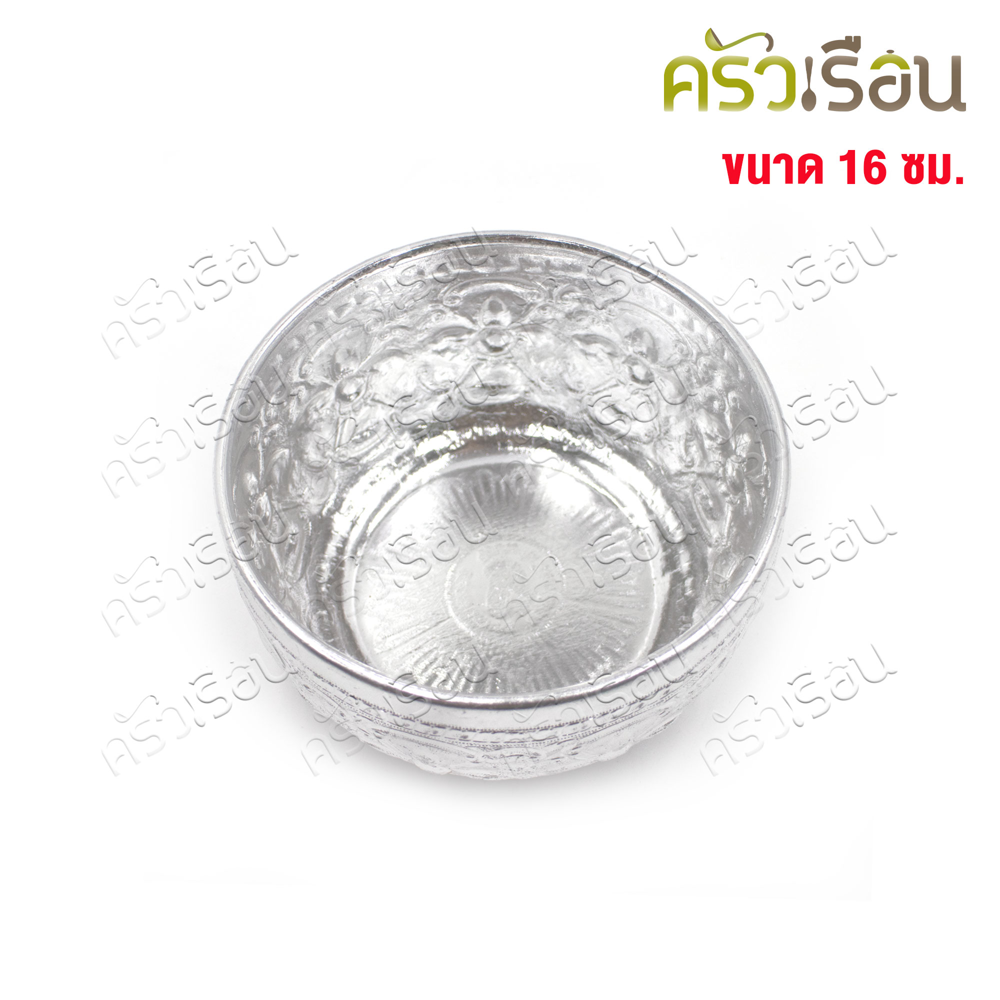 ลายไทย ขันน้ำ อลูมิเนียม ลายไทย 16 ซม. (คละลาย) ขันใส่น้ำ ขันน้ำลายไทย