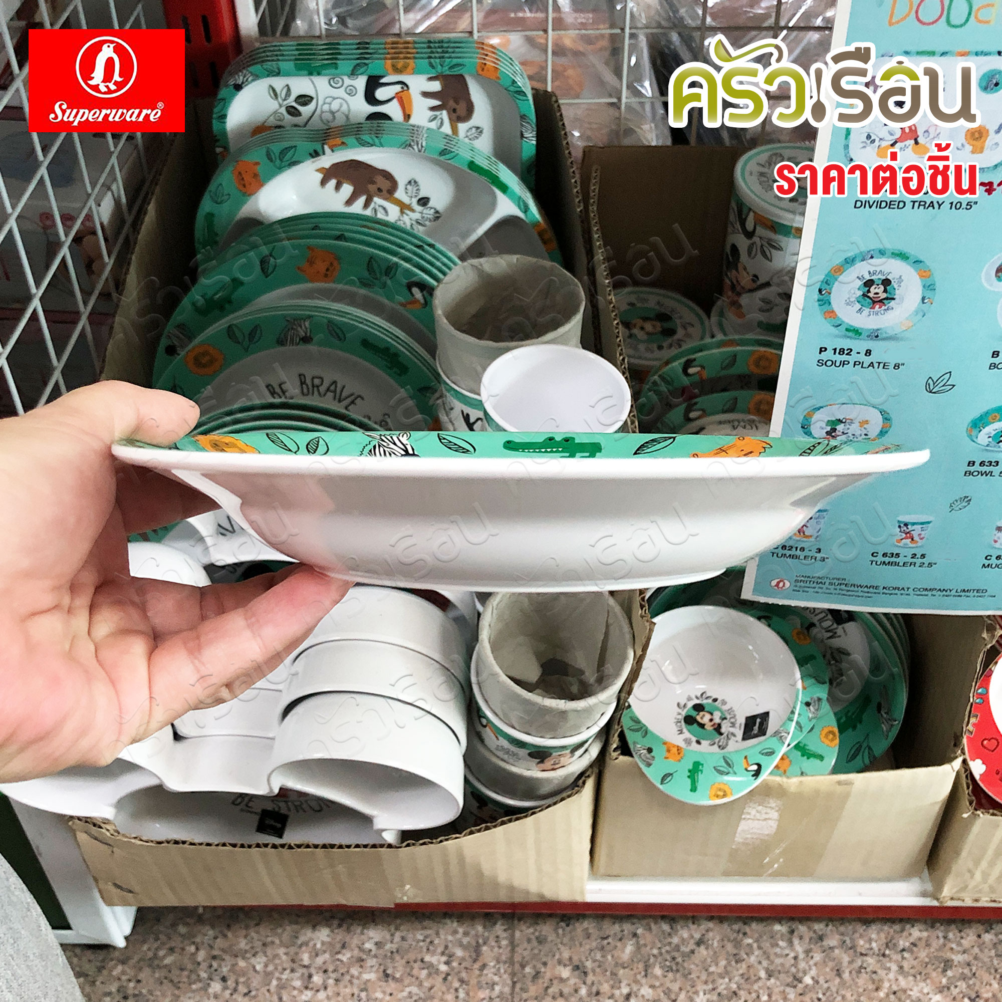 Superware ลาย Mickey Doodle zoo [ ราคาต่อชิ้น ] จาน หรือ ชาม หรือ ช้อนส้อม หรือ แก้วน้ำ เมลามีน