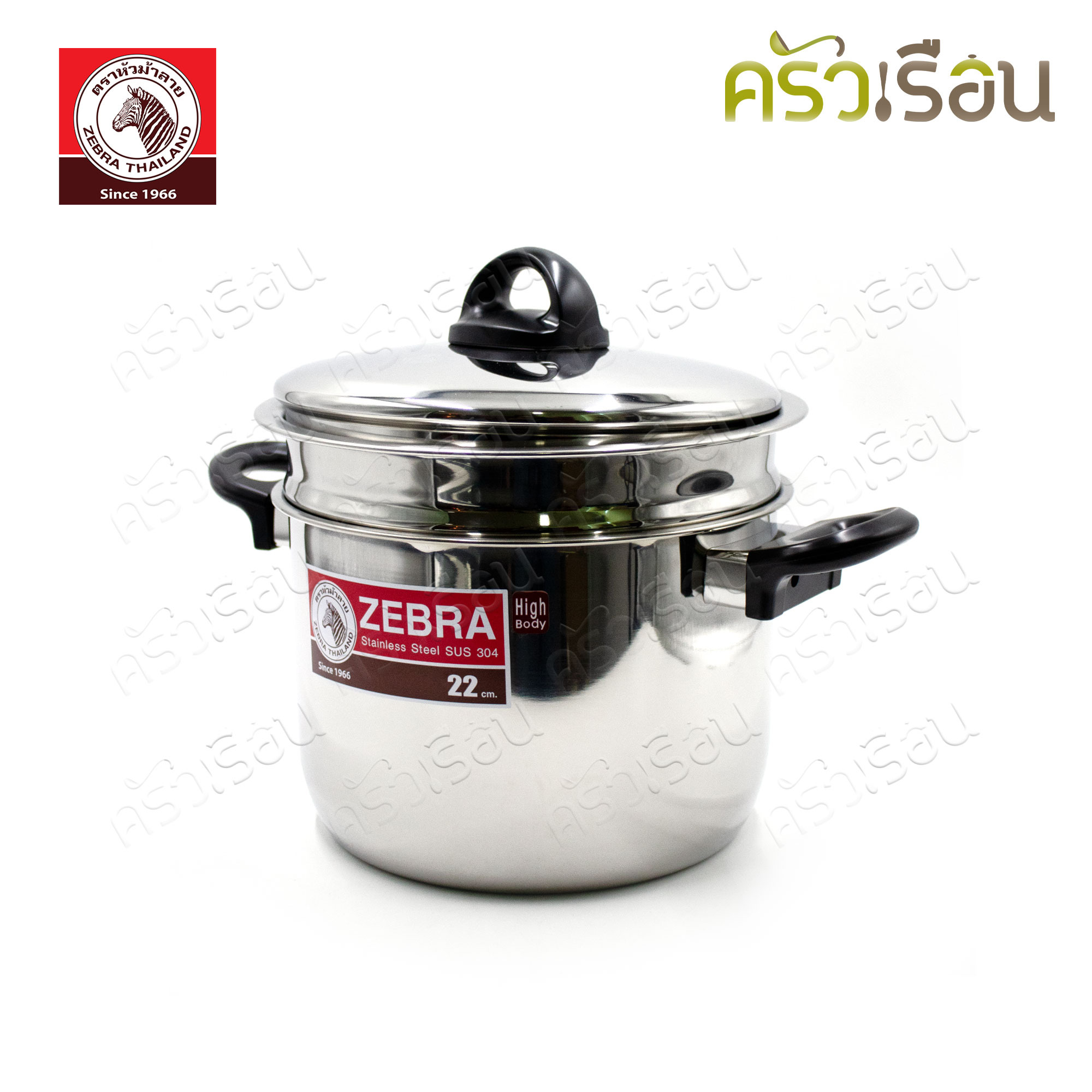 Zebra หม้อหุงต้ม 22 ซม. ทรงสูง แถมชั้นนึ่ง ตราหัวม้าลาย 163715 หม้อทรงสูง หม้อทรงลึก หม้อนึ่ง ซึ้ง เล็ก