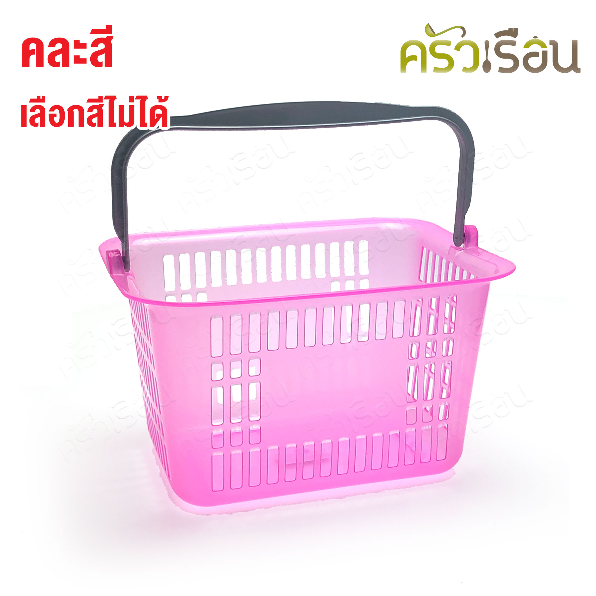 BIG ONE ตะกร้าช้อปปิ้ง เล็ก 21.5 x 27 x 17.5 cm. คละสี 275 ตะกร้า ตะกร้าหูหิ้ว