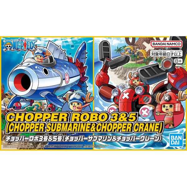 Bandai Chopper Robo 3 & 5 (Chopper Submarine & Chopper Crane) 4573102674449 (Plastic Model)
