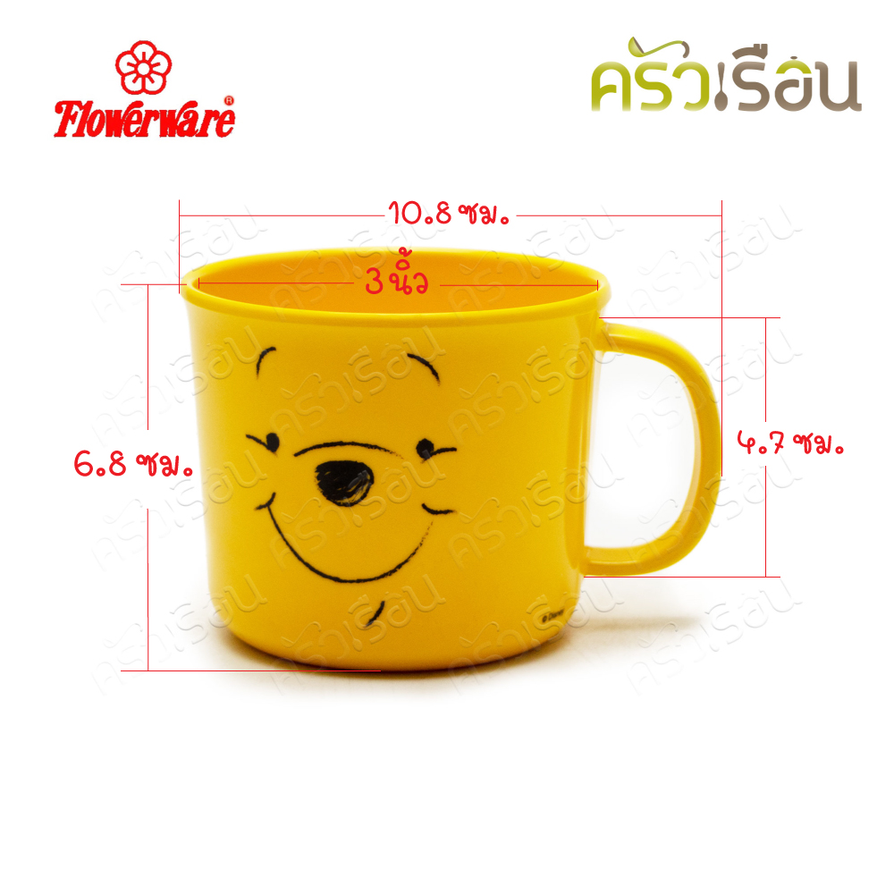 Flowerware แก้วน้ำ มีหู หมีพูห์ 3 นิ้ว สูง 6.8 ซม. ลาย Pooh all about me 1 C2392-3
