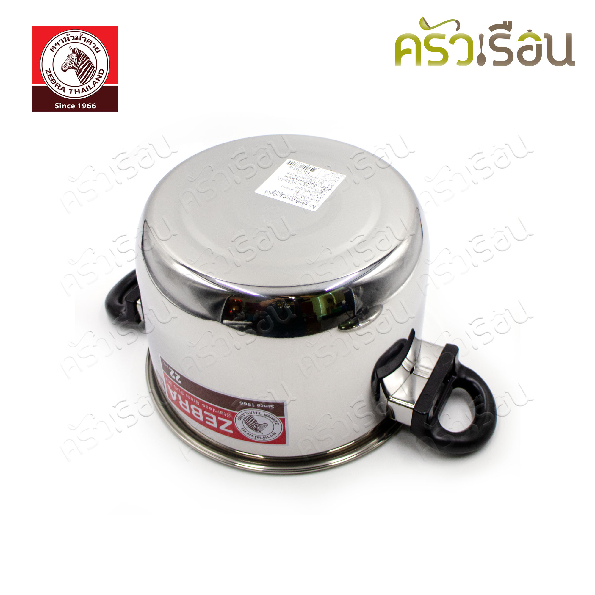 Zebra หม้อหุงต้ม 22 ซม. ทรงสูง แถมชั้นนึ่ง ตราหัวม้าลาย 163715 หม้อทรงสูง หม้อทรงลึก หม้อนึ่ง ซึ้ง เล็ก