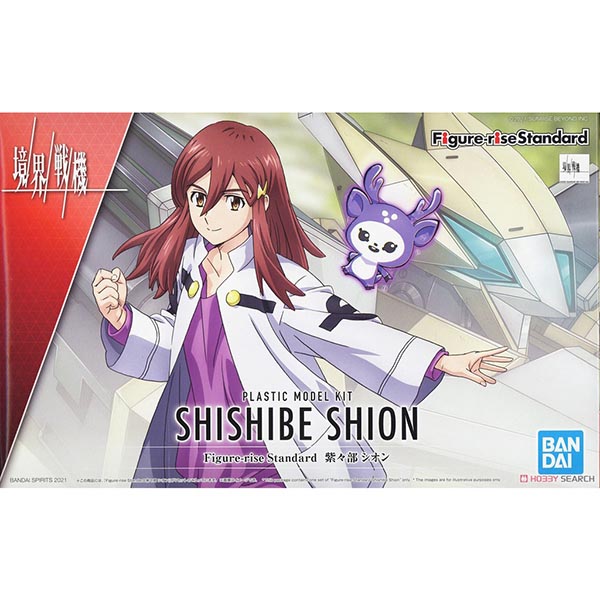 Bandai Figure-rise Standard Shion Shishibe 4573102621580 (Plastic Model)