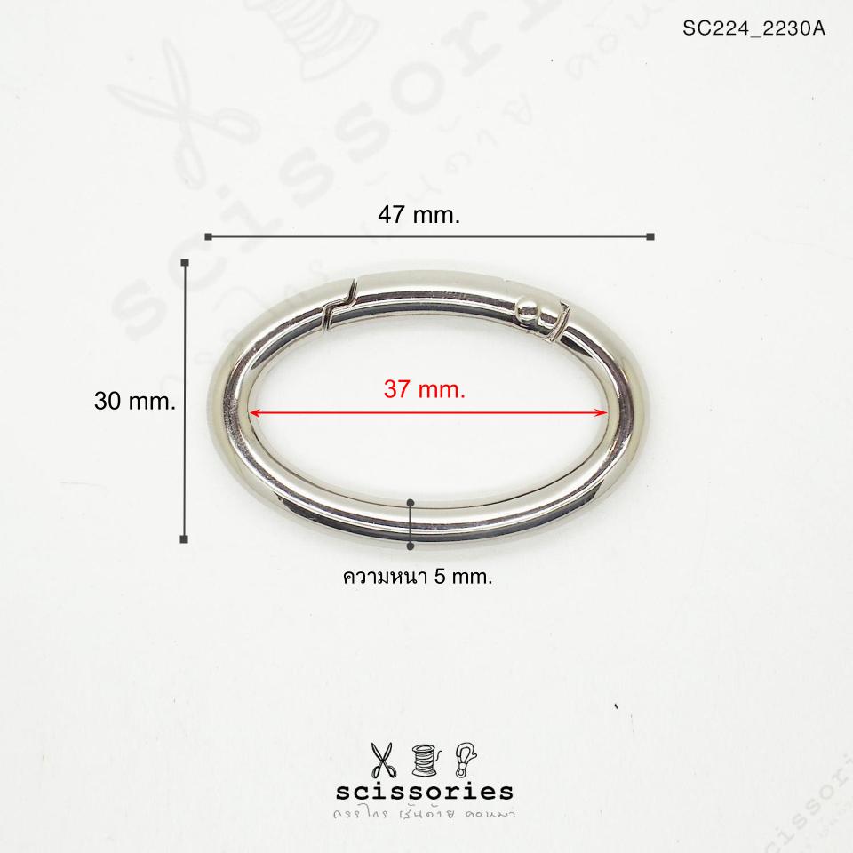 ห่วงวงรี แบบง้างได้ 2ตัว สีทอง